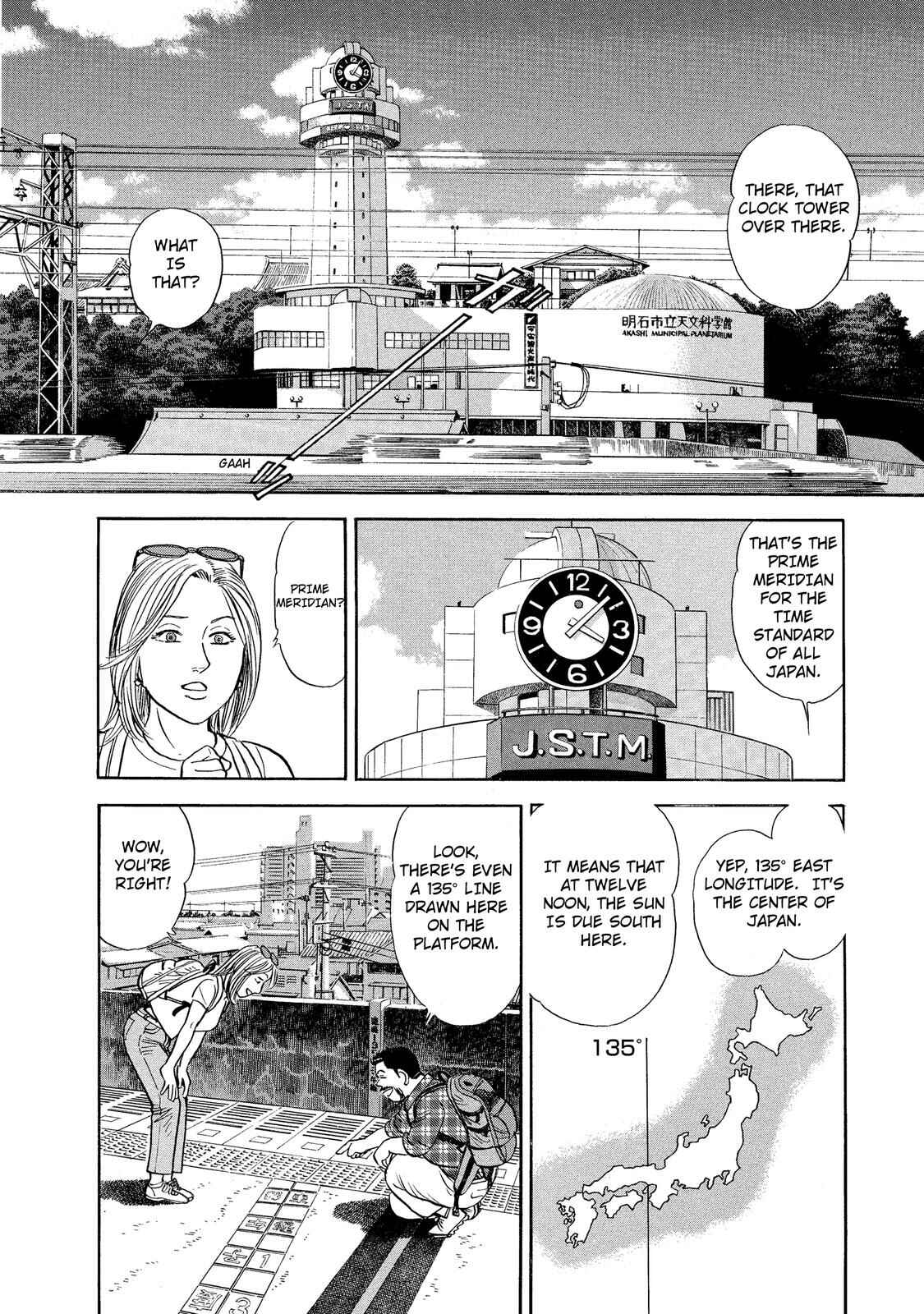 Page 4 Chapter 31 Ekiben Hitoritabi