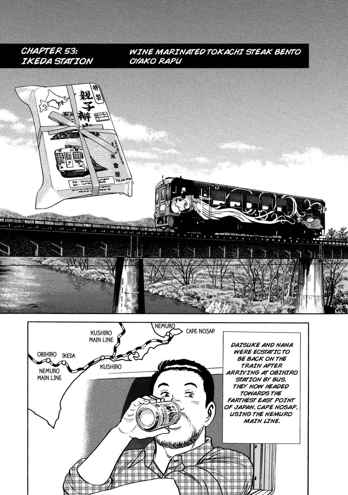 Page 1 Chapter 53 Ekiben Hitoritabi