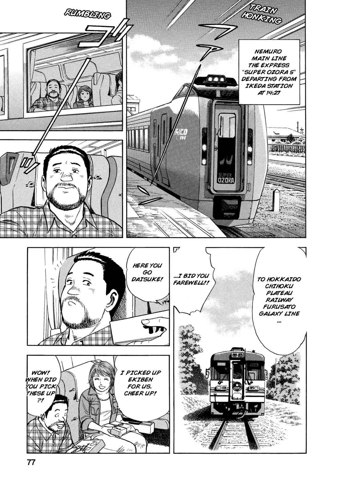 Page 15 Chapter 53 Ekiben Hitoritabi