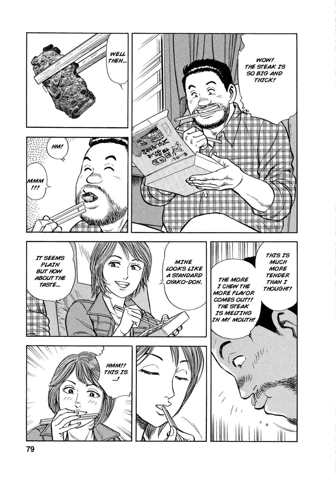Page 17 Chapter 53 Ekiben Hitoritabi