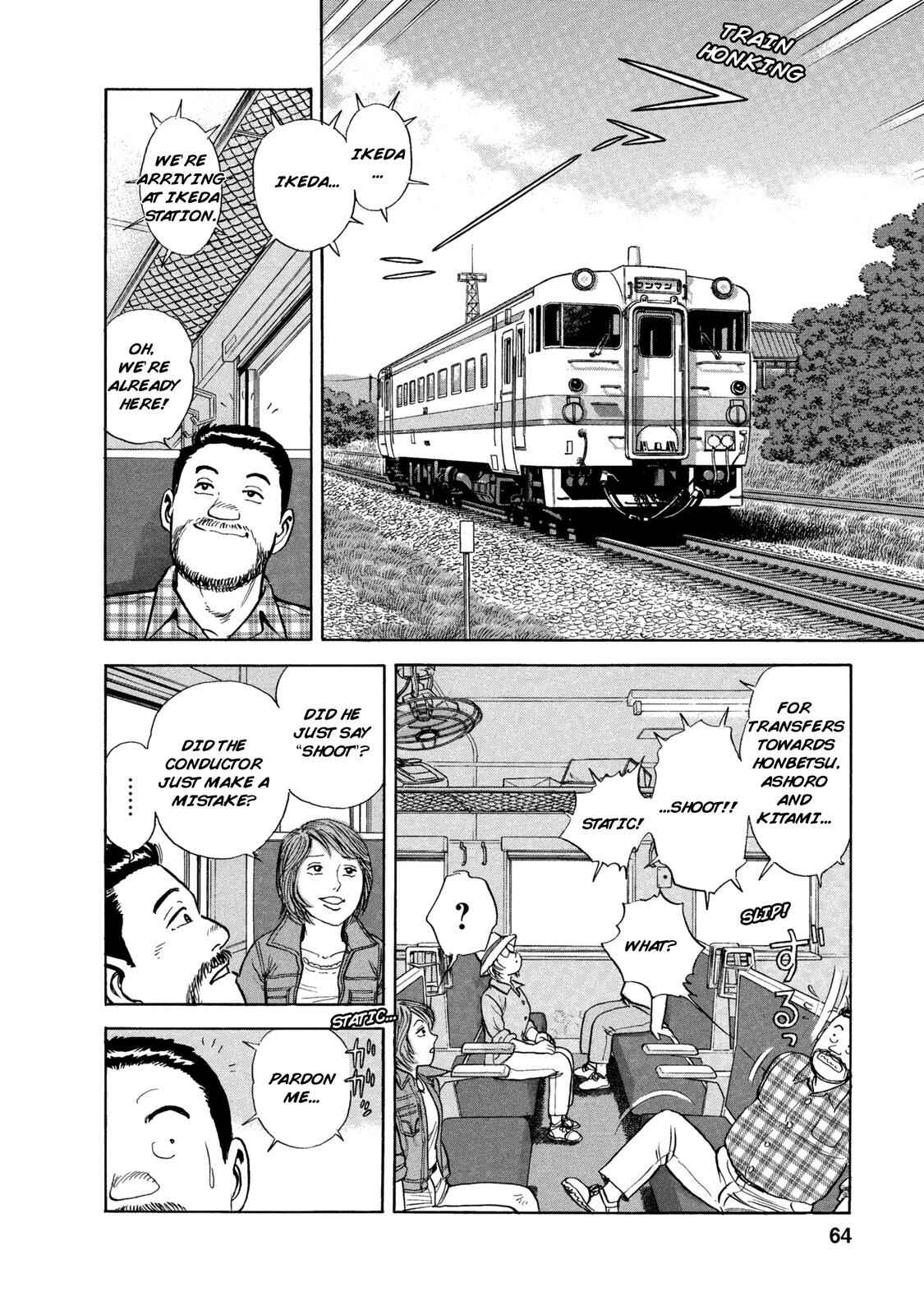 Page 2 Chapter 53 Ekiben Hitoritabi
