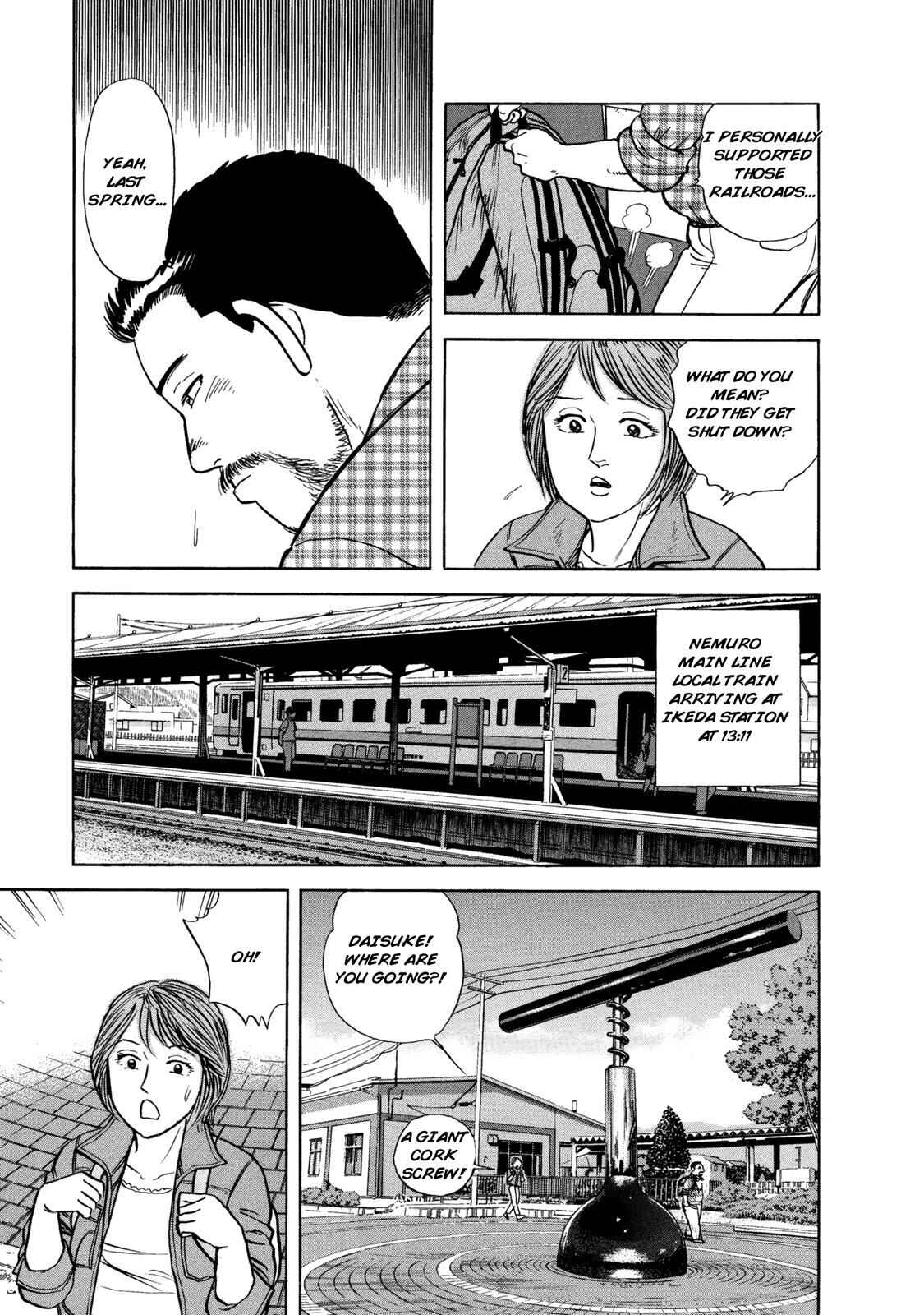 Page 5 Chapter 53 Ekiben Hitoritabi