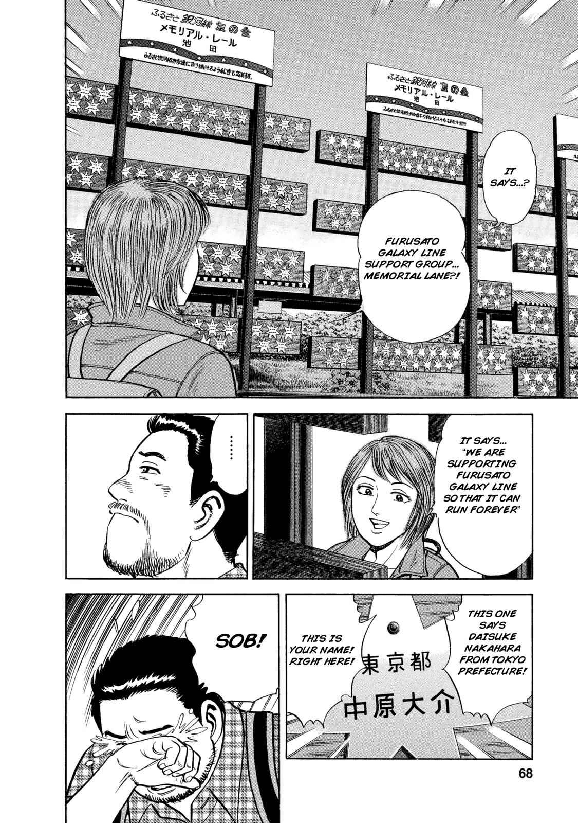 Page 6 Chapter 53 Ekiben Hitoritabi