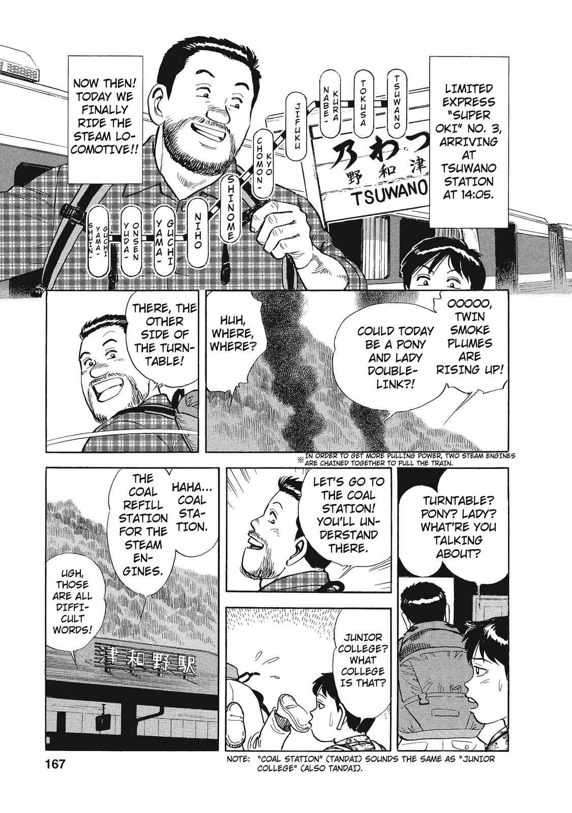 Page 3 Chapter 23 Ekiben Hitoritabi