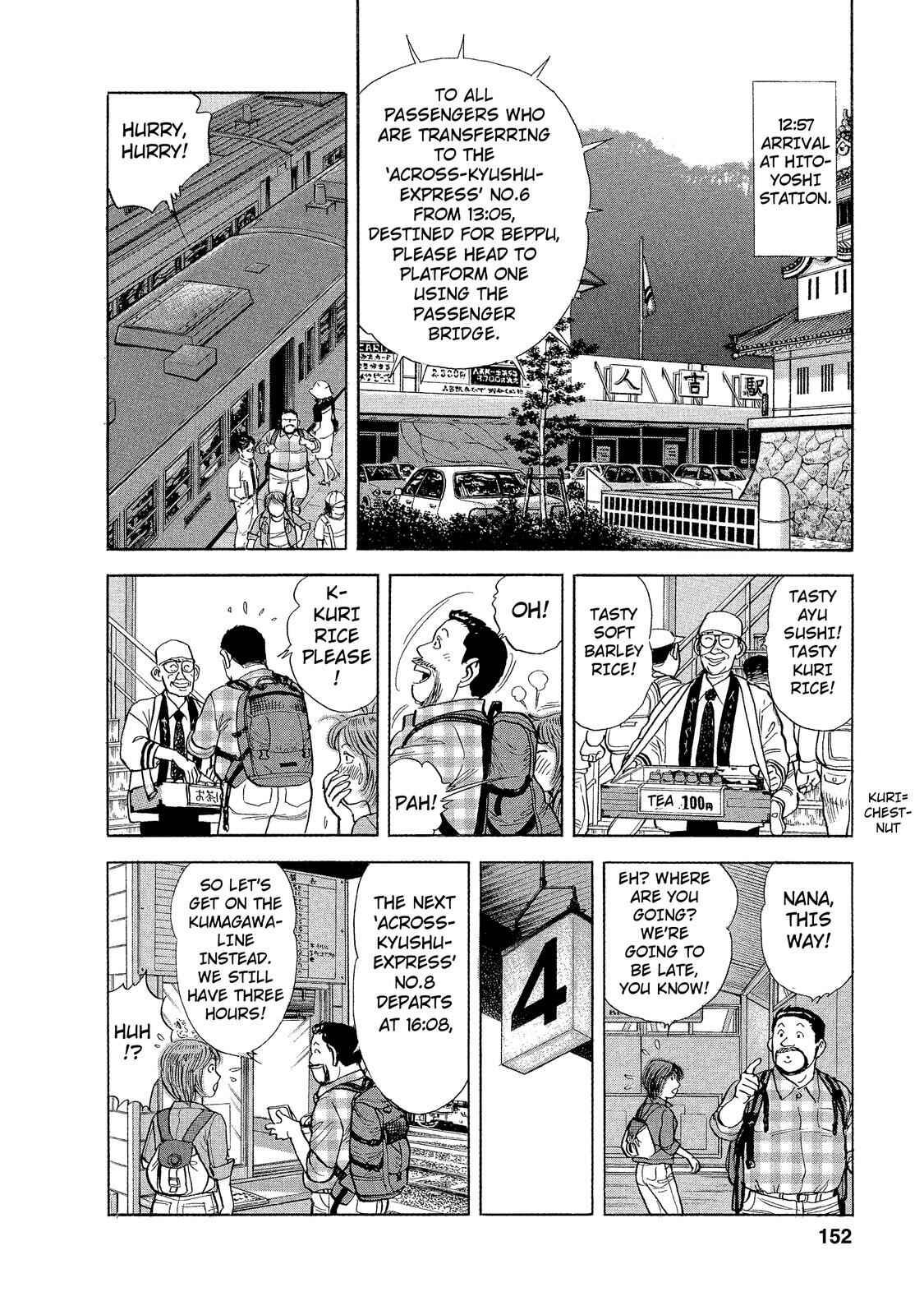 Page 4 Chapter 9 Ekiben Hitoritabi