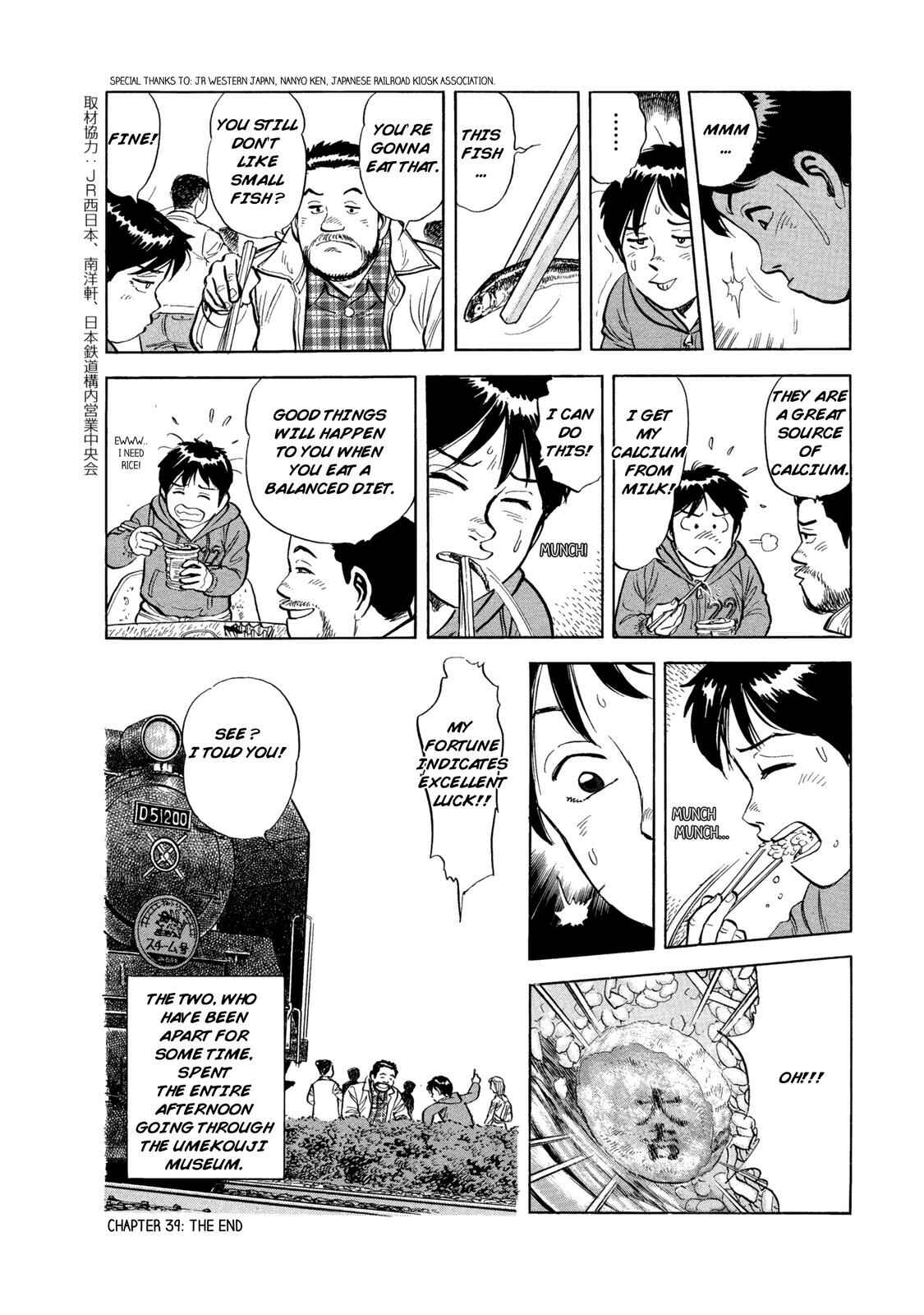 Page 18 Chapter 39 Ekiben Hitoritabi