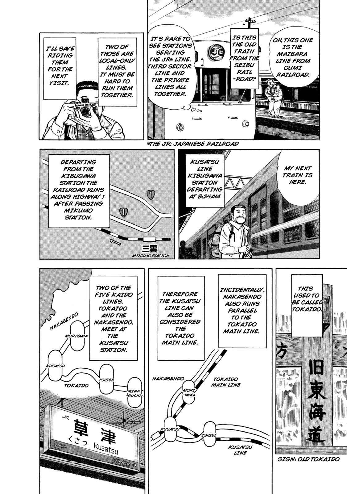 Page 7 Chapter 39 Ekiben Hitoritabi