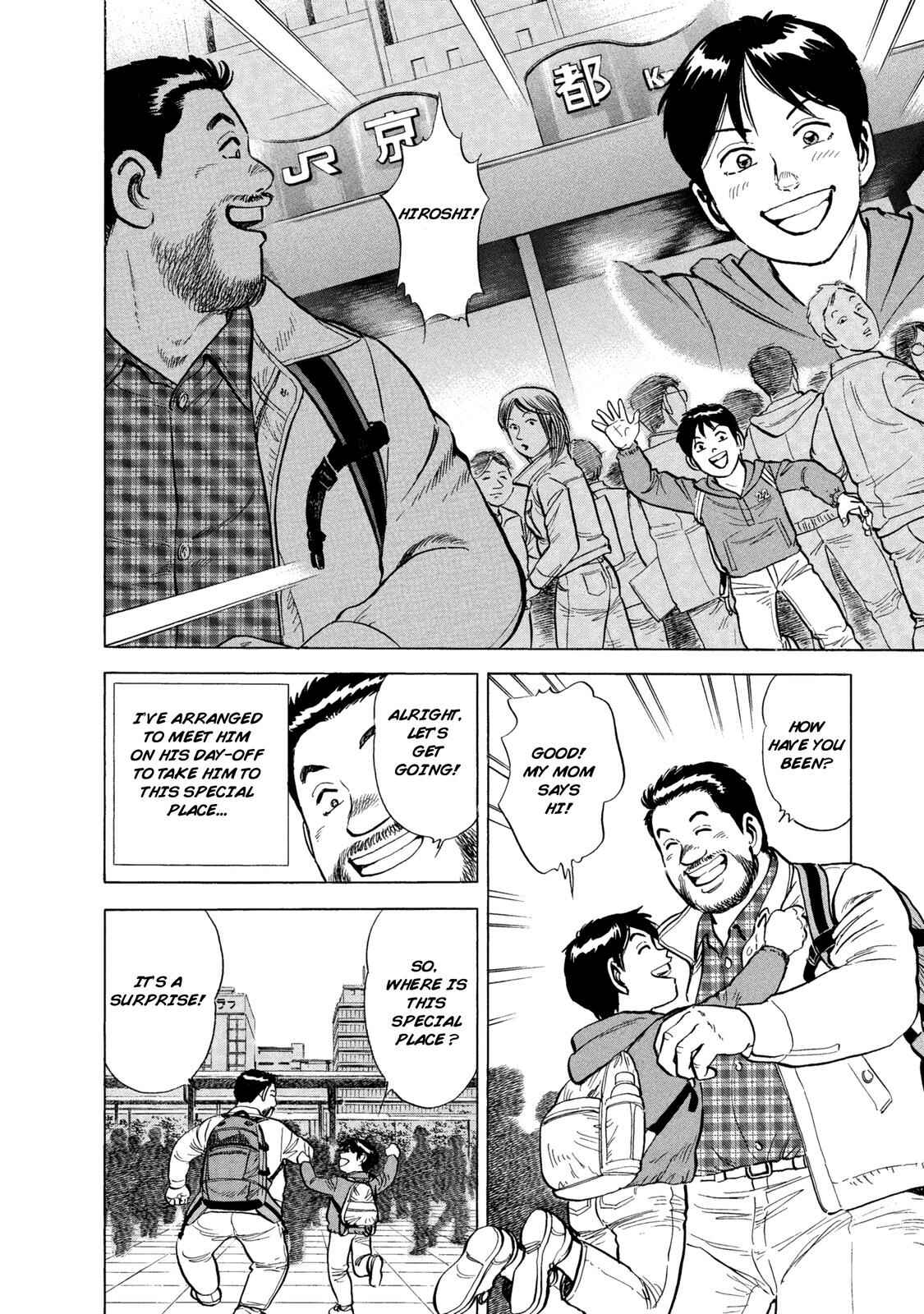 Page 9 Chapter 39 Ekiben Hitoritabi