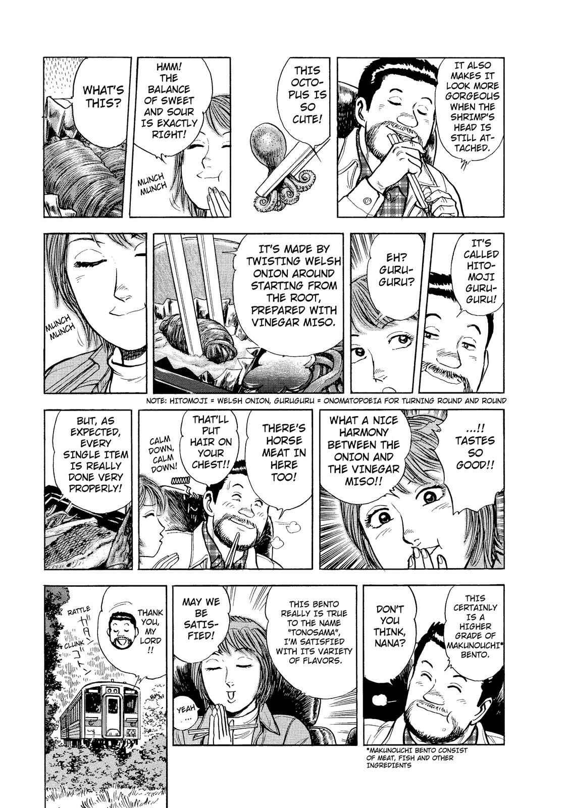 Page 5 Chapter 10 Ekiben Hitoritabi
