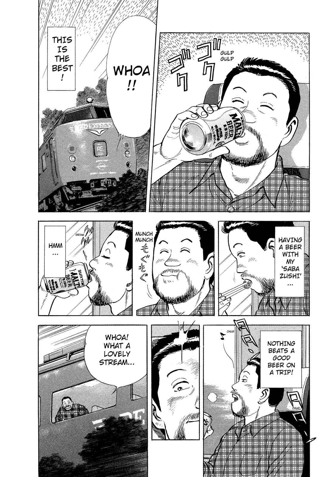Page 14 Chapter 5 Ekiben Hitoritabi