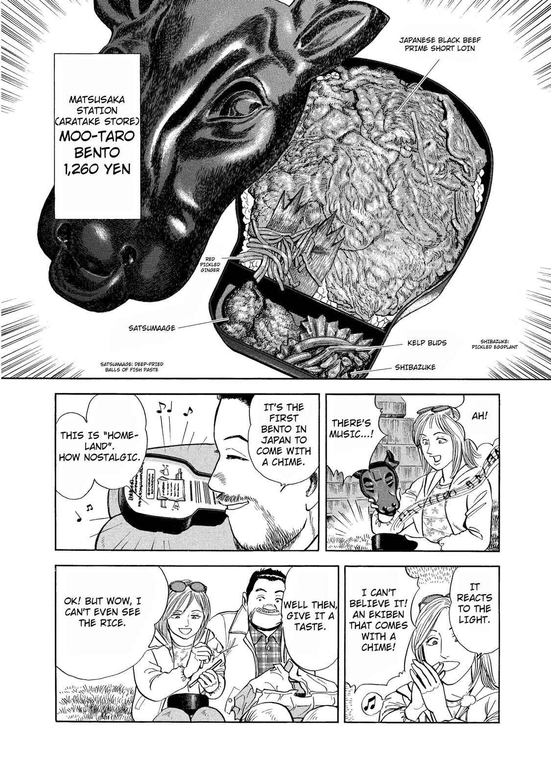 Page 12 Chapter 36 Ekiben Hitoritabi