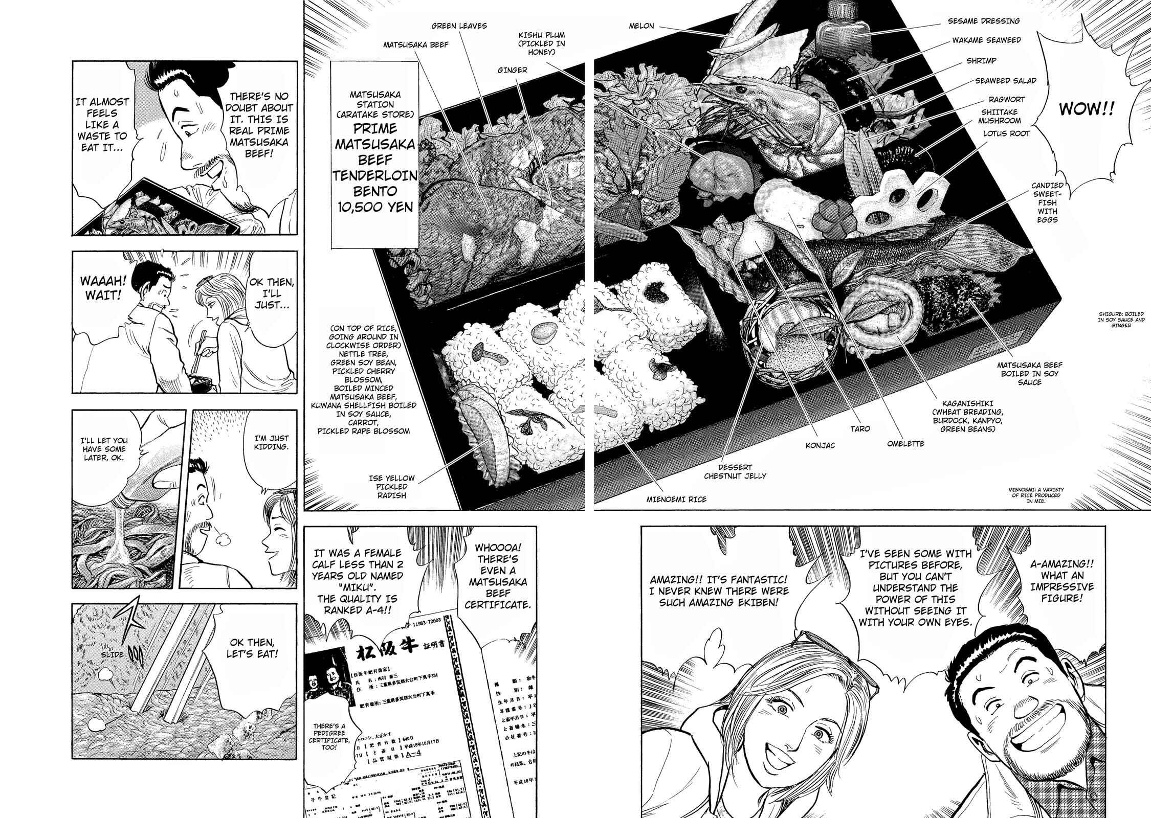Page 14 Chapter 36 Ekiben Hitoritabi