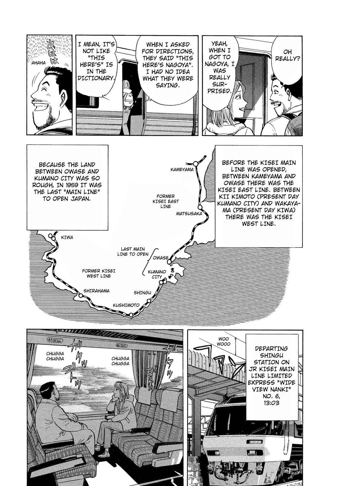 Page 5 Chapter 36 Ekiben Hitoritabi