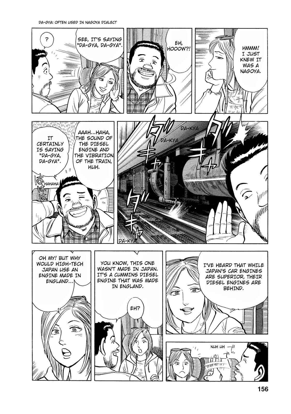 Page 6 Chapter 36 Ekiben Hitoritabi