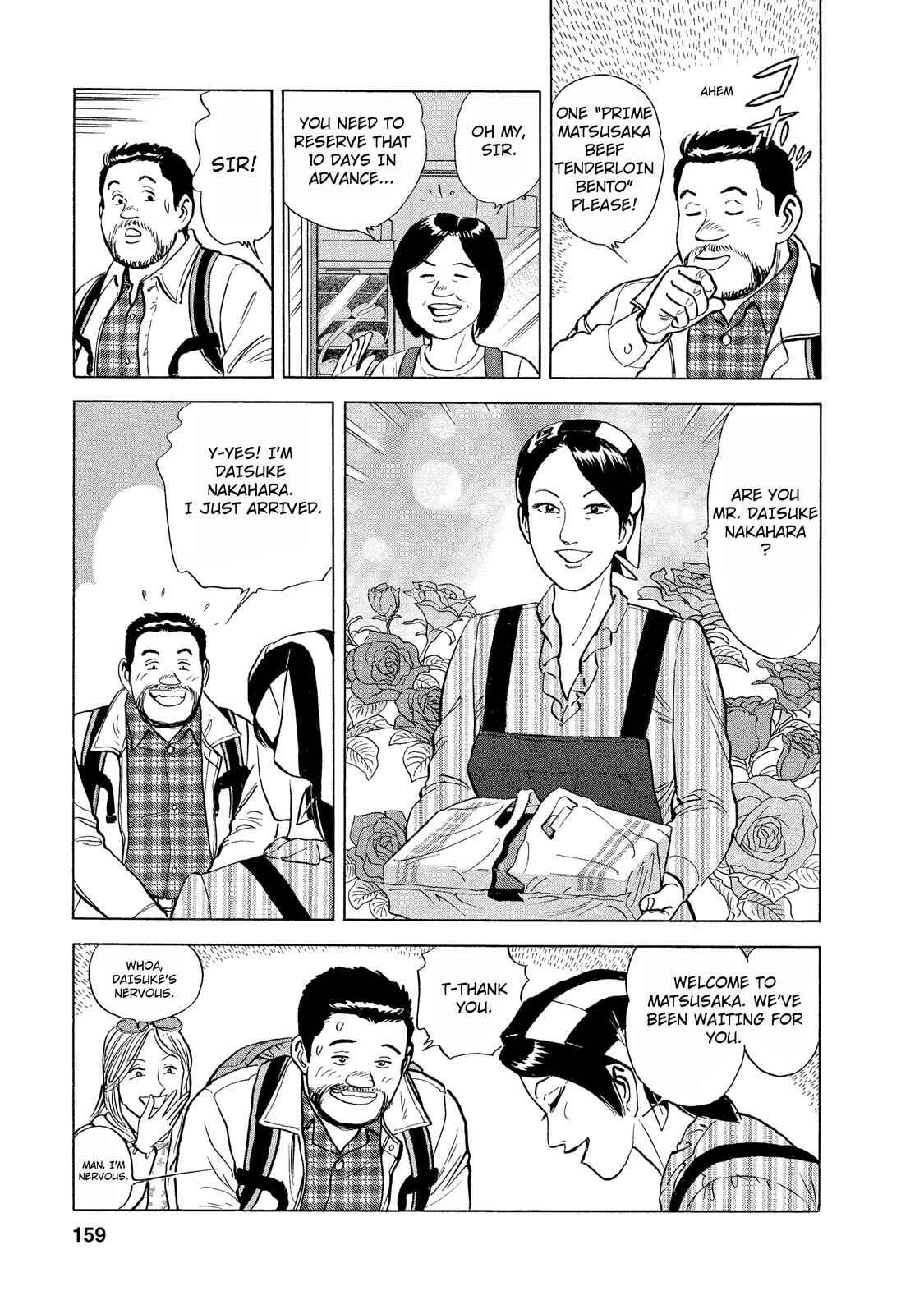 Page 9 Chapter 36 Ekiben Hitoritabi