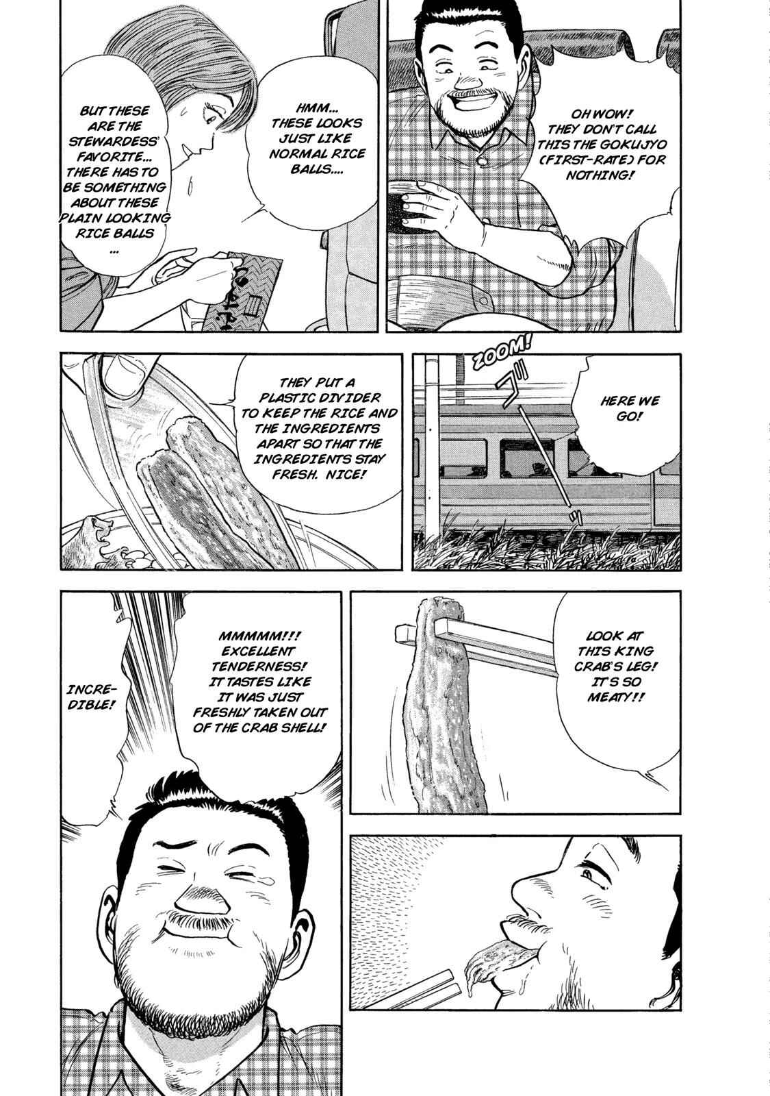 Page 15 Chapter 49 Ekiben Hitoritabi