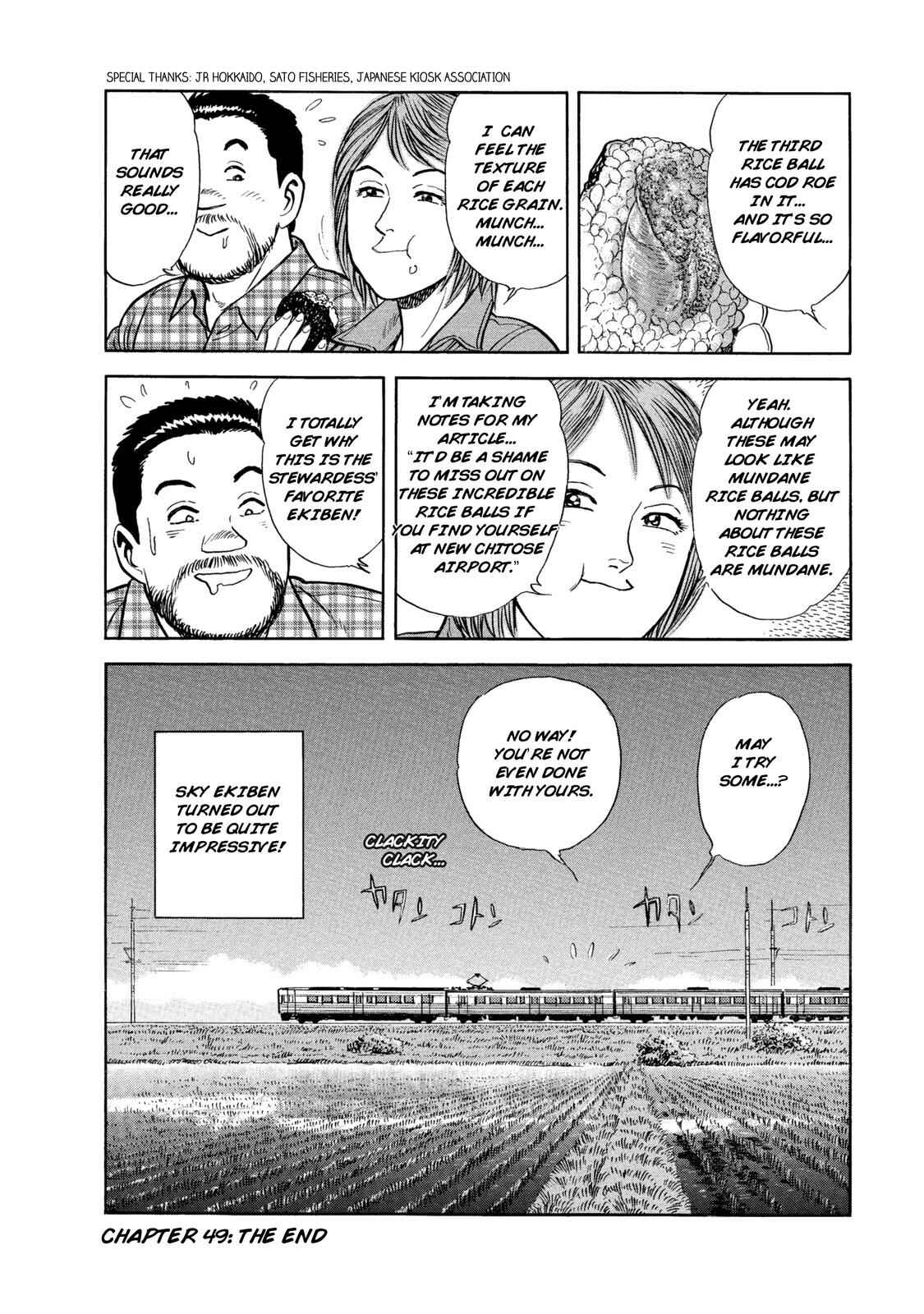 Page 18 Chapter 49 Ekiben Hitoritabi