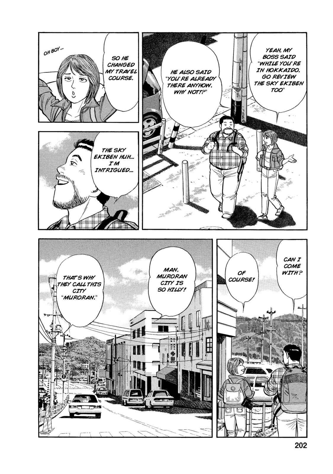 Page 3 Chapter 49 Ekiben Hitoritabi
