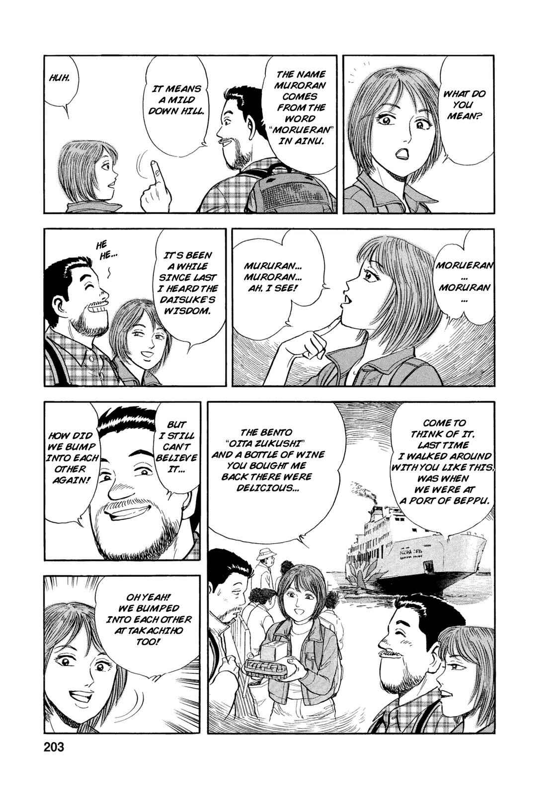Page 4 Chapter 49 Ekiben Hitoritabi