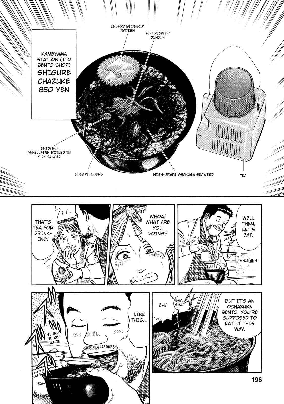 Page 12 Chapter 38 Ekiben Hitoritabi