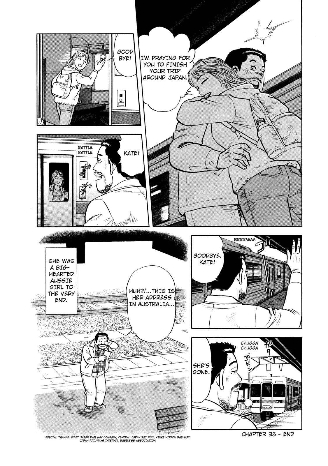 Page 16 Chapter 38 Ekiben Hitoritabi