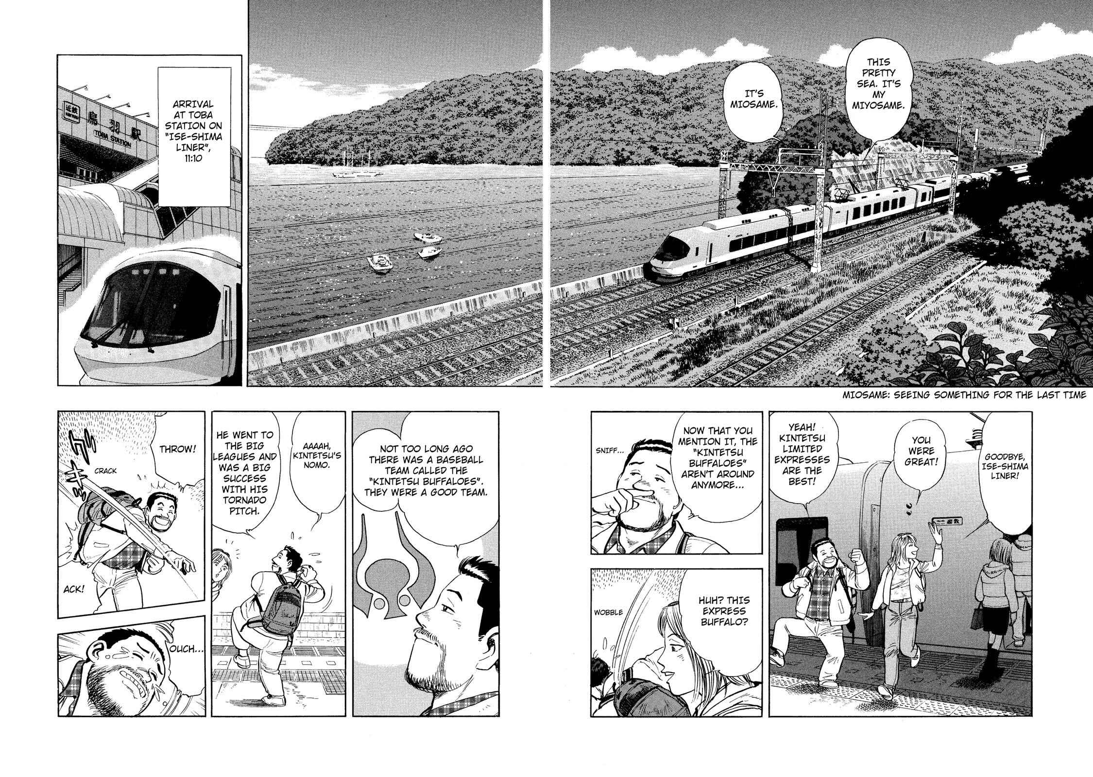 Page 4 Chapter 38 Ekiben Hitoritabi