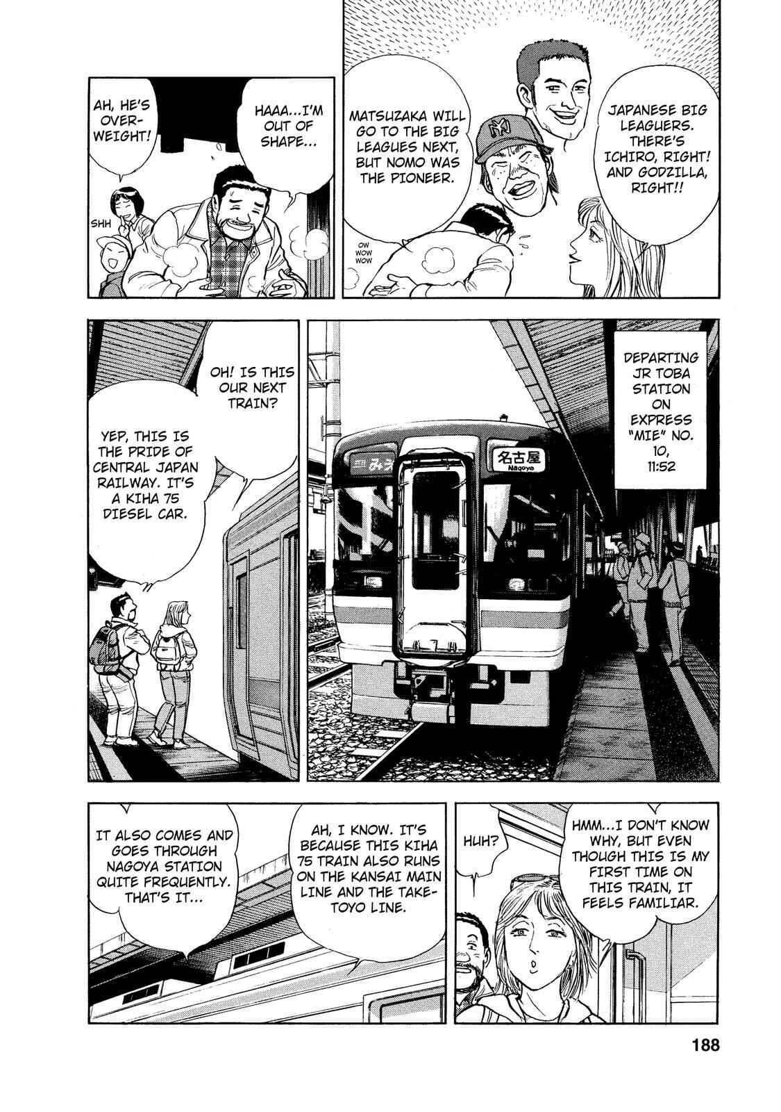 Page 5 Chapter 38 Ekiben Hitoritabi