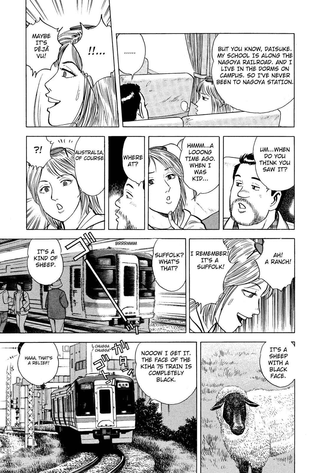 Page 6 Chapter 38 Ekiben Hitoritabi
