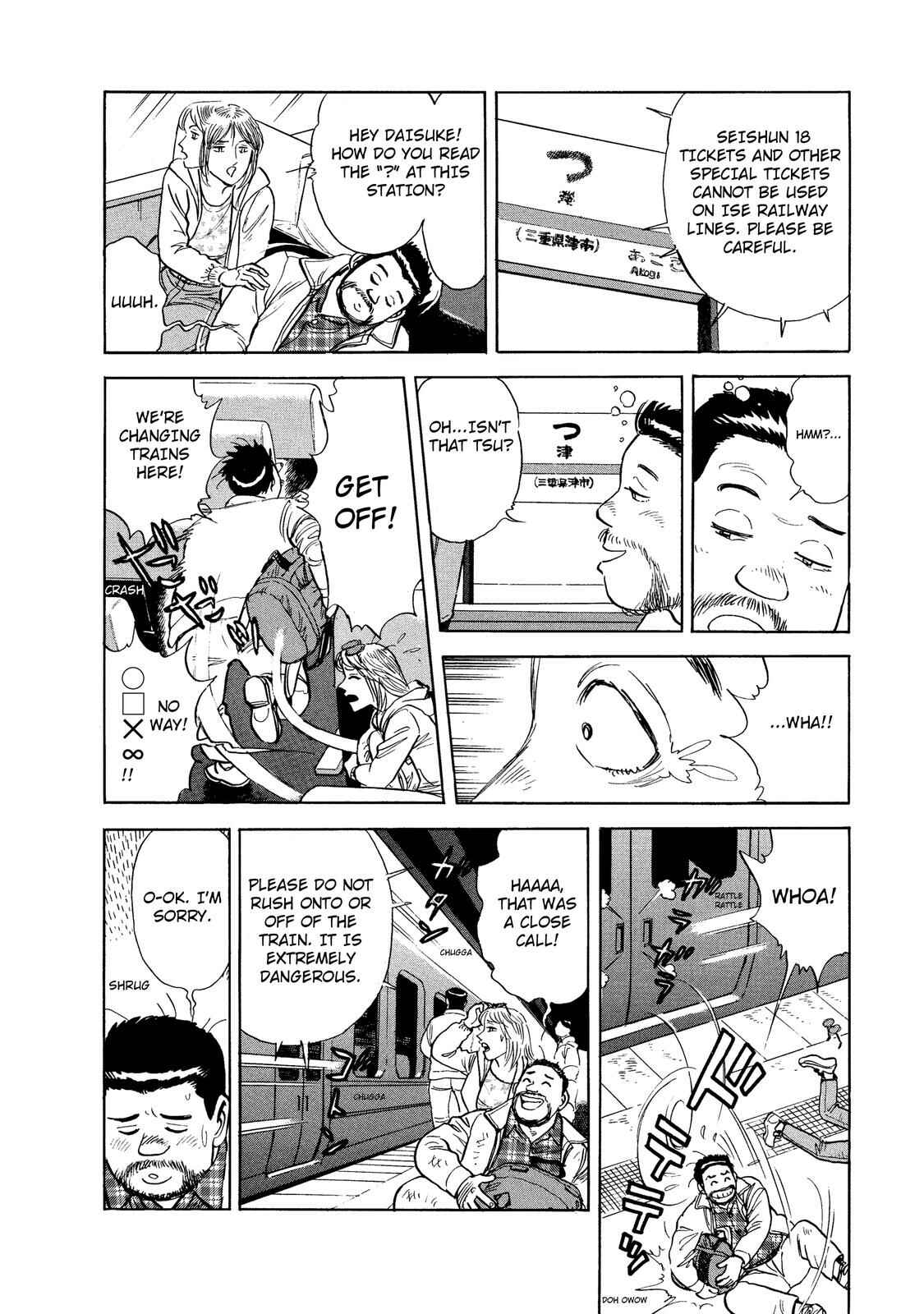 Page 8 Chapter 38 Ekiben Hitoritabi