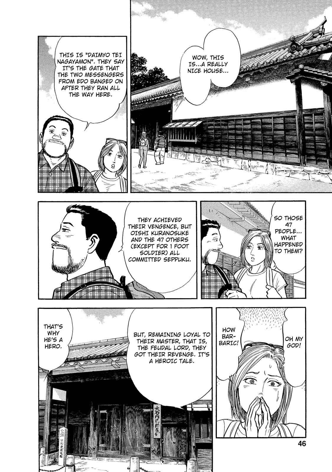 Page 10 Chapter 29 Ekiben Hitoritabi