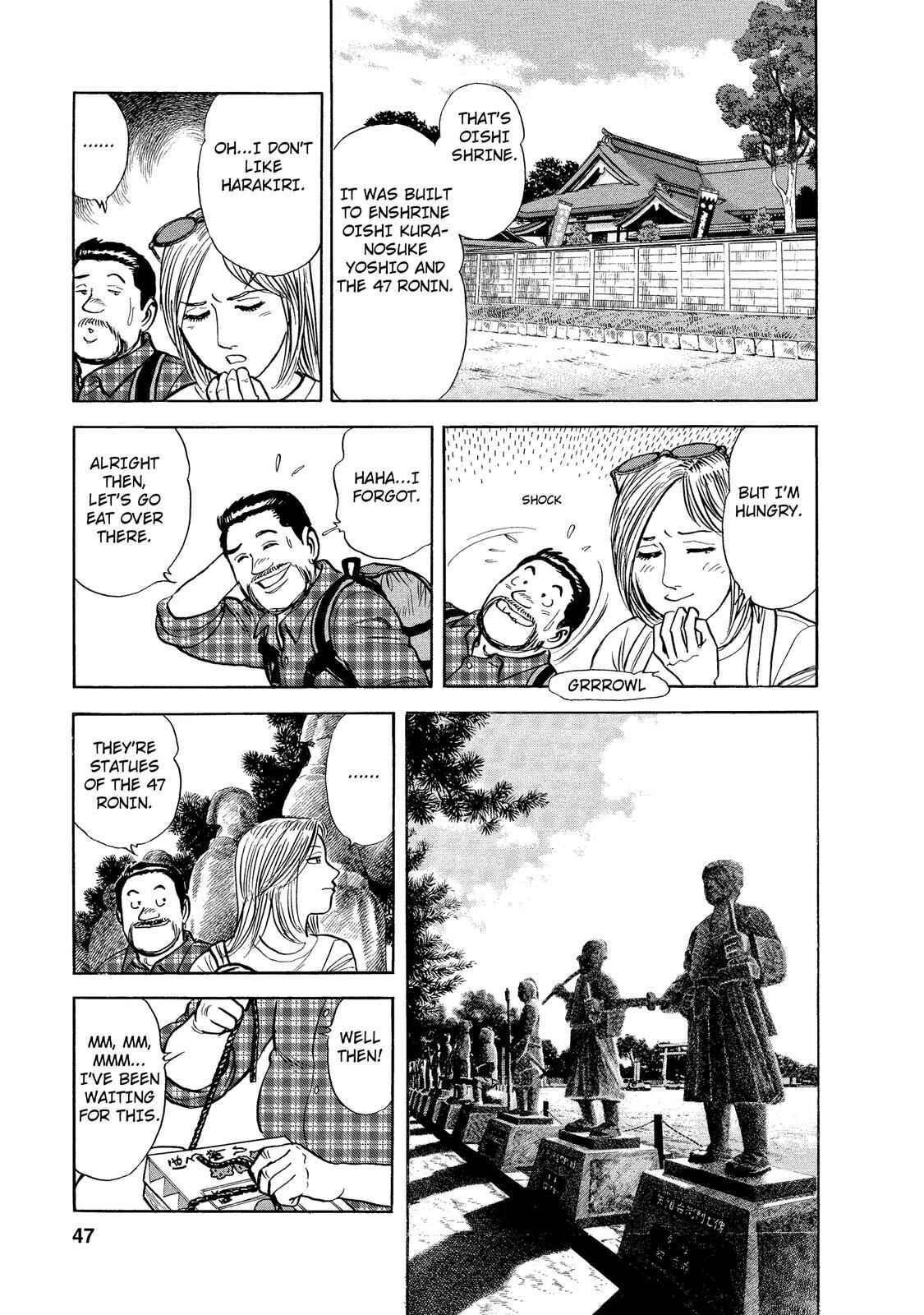 Page 11 Chapter 29 Ekiben Hitoritabi