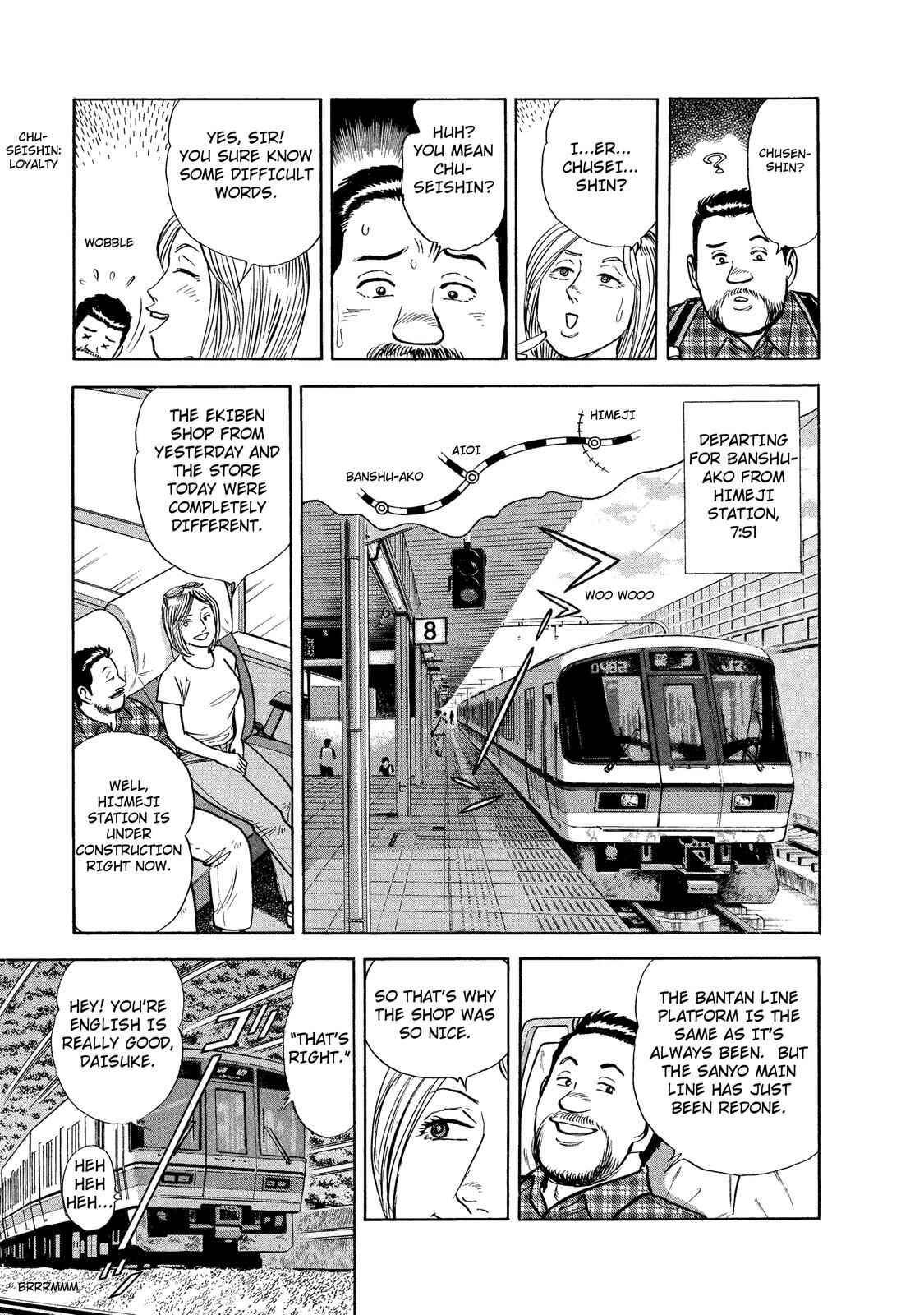 Page 3 Chapter 29 Ekiben Hitoritabi