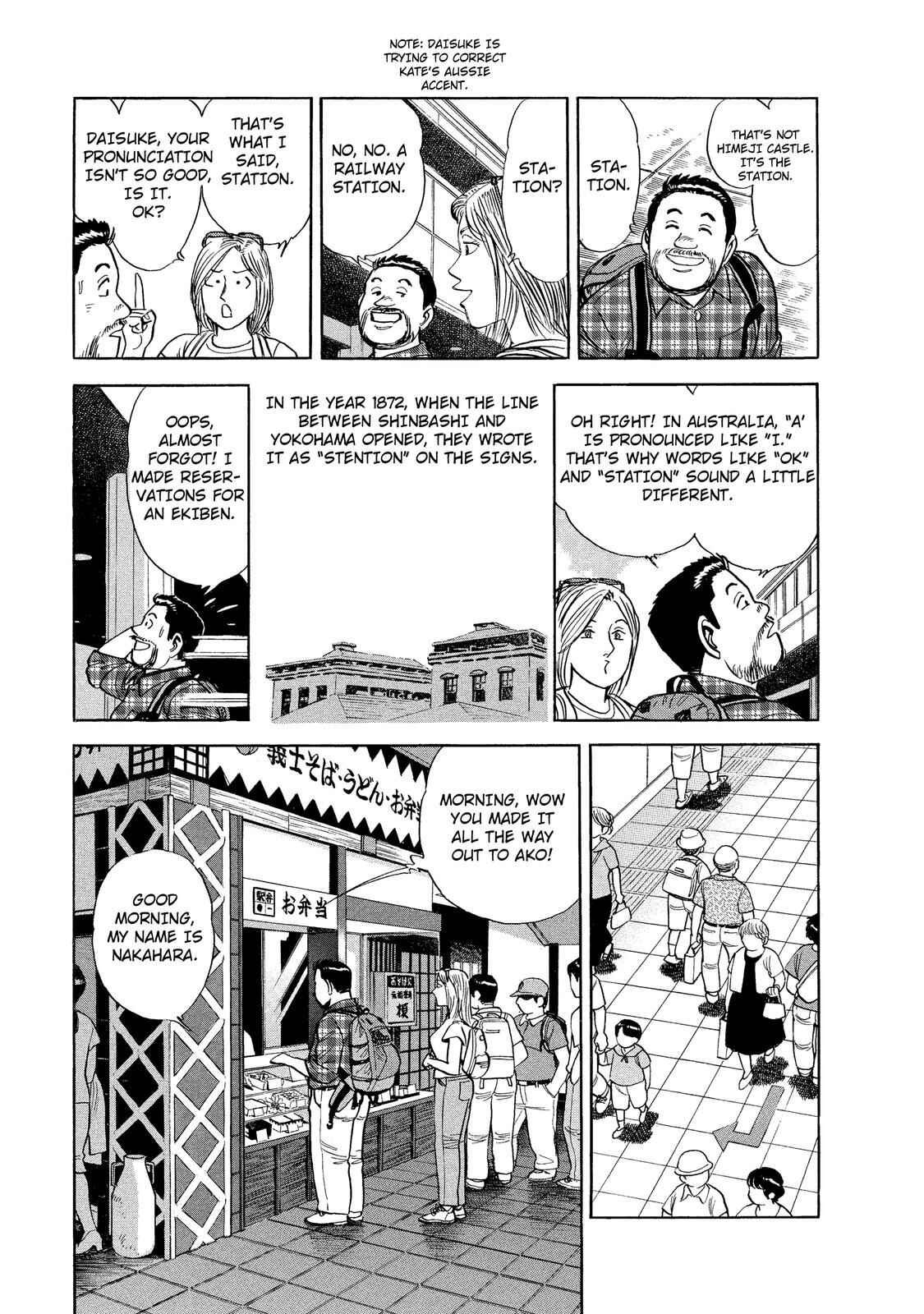 Page 5 Chapter 29 Ekiben Hitoritabi