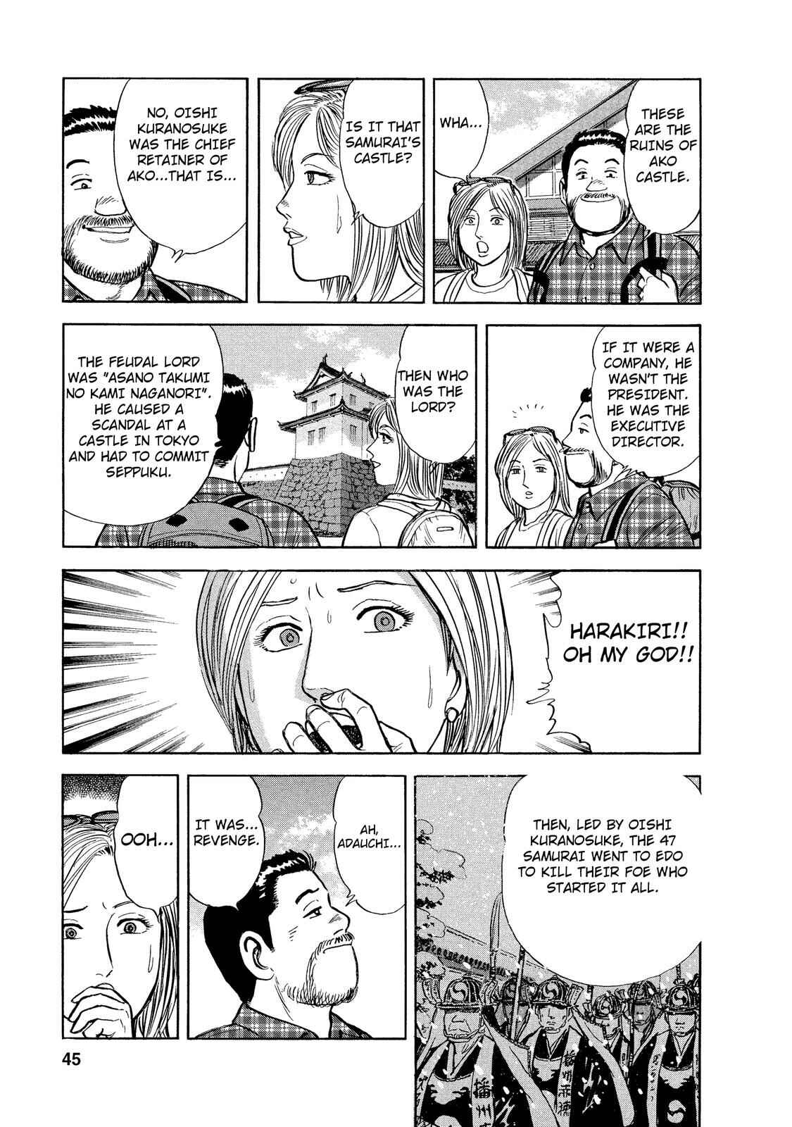 Page 9 Chapter 29 Ekiben Hitoritabi