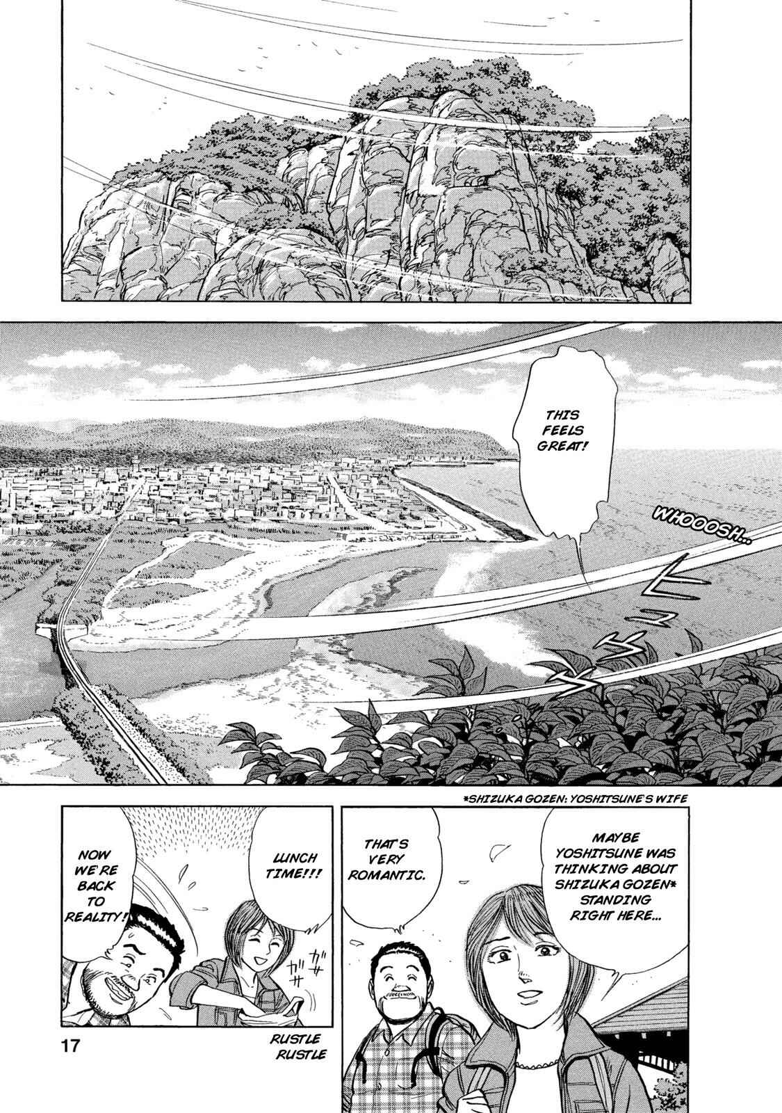 Page 14 Chapter 50 Ekiben Hitoritabi