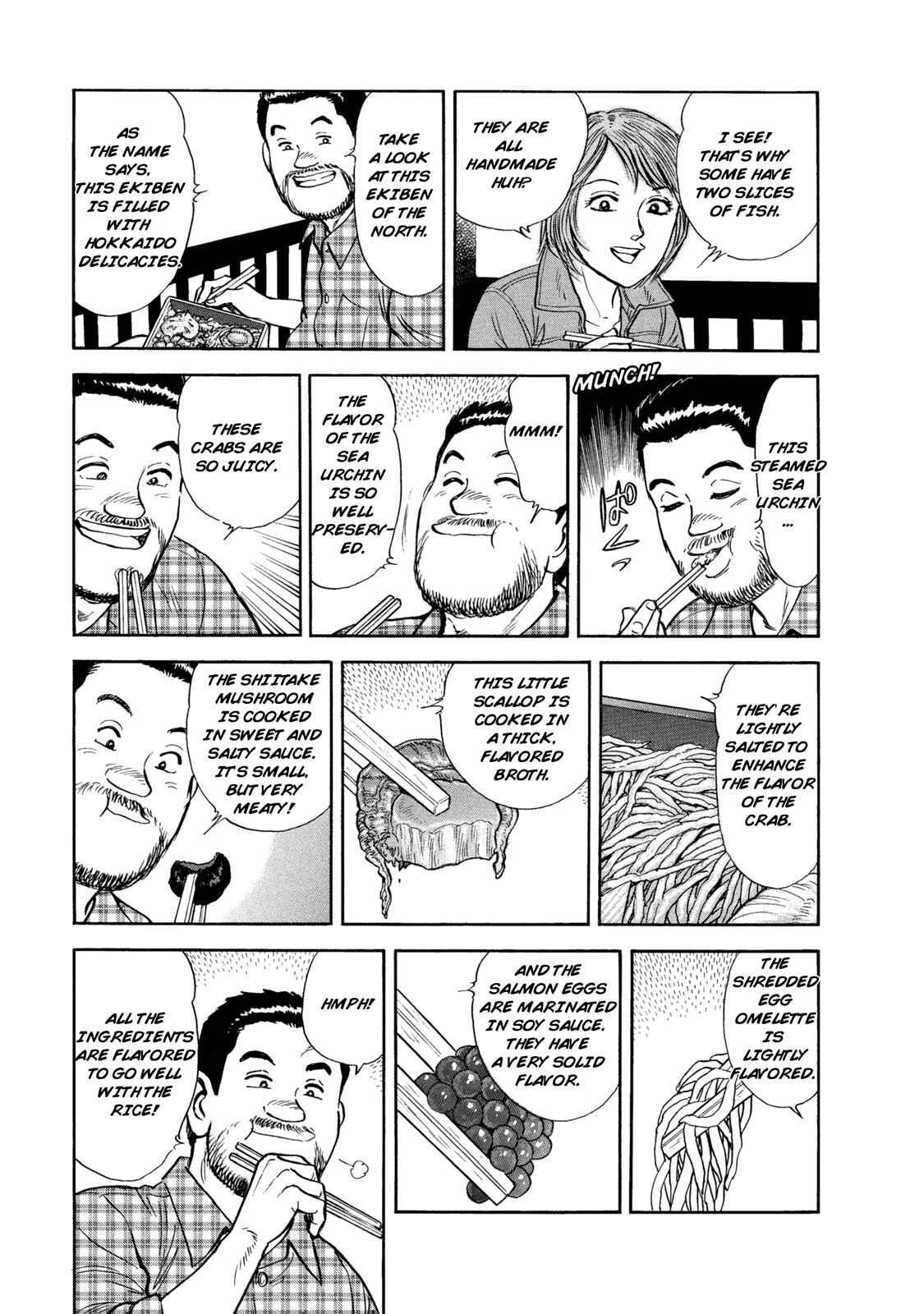 Page 18 Chapter 50 Ekiben Hitoritabi