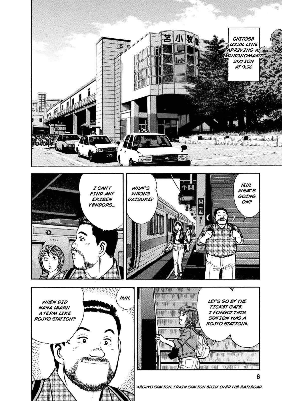 Page 5 Chapter 50 Ekiben Hitoritabi