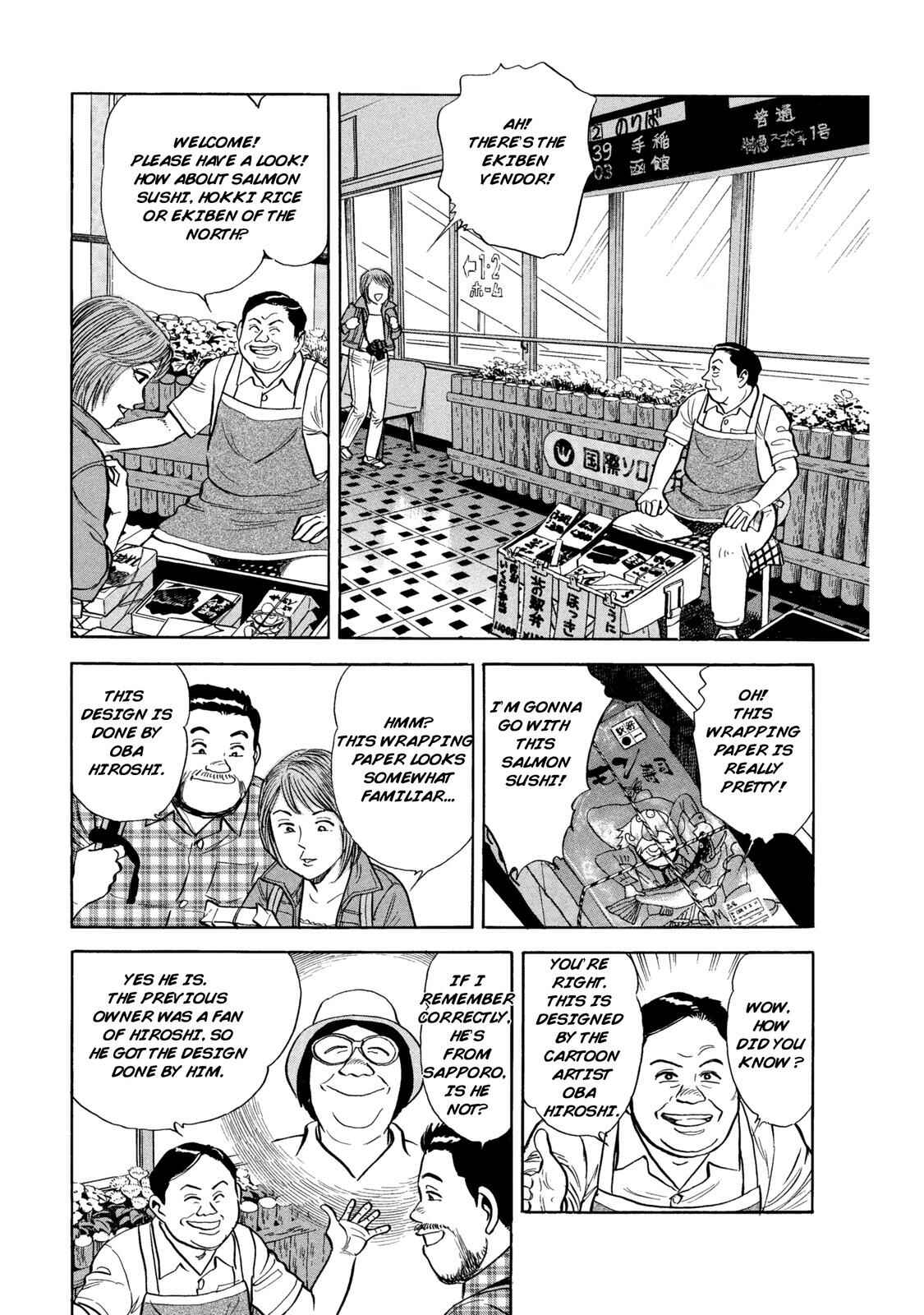 Page 6 Chapter 50 Ekiben Hitoritabi