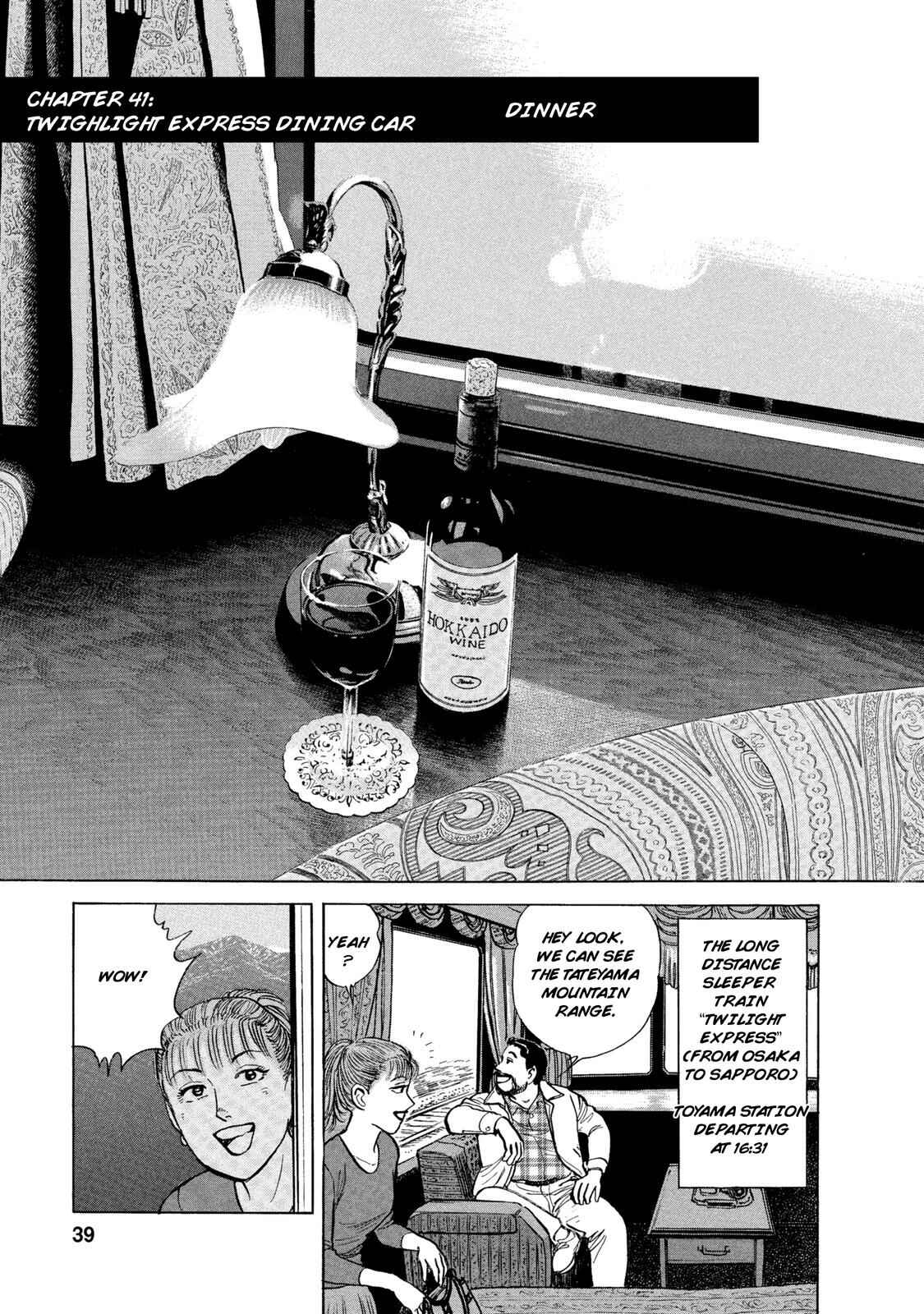 Page 1 Chapter 41 Ekiben Hitoritabi