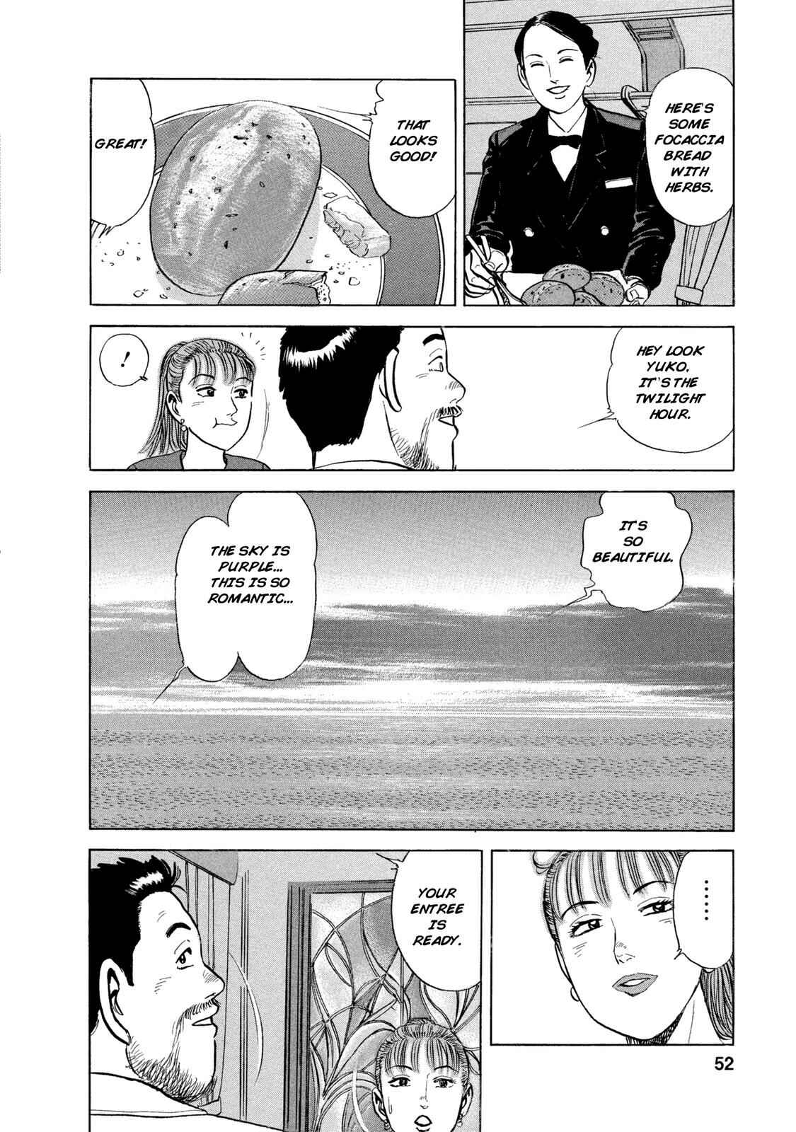 Page 11 Chapter 41 Ekiben Hitoritabi