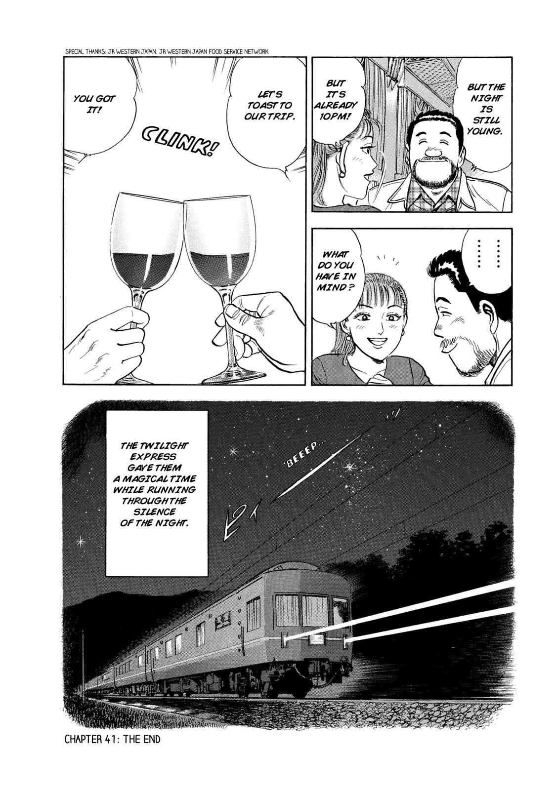 Page 17 Chapter 41 Ekiben Hitoritabi
