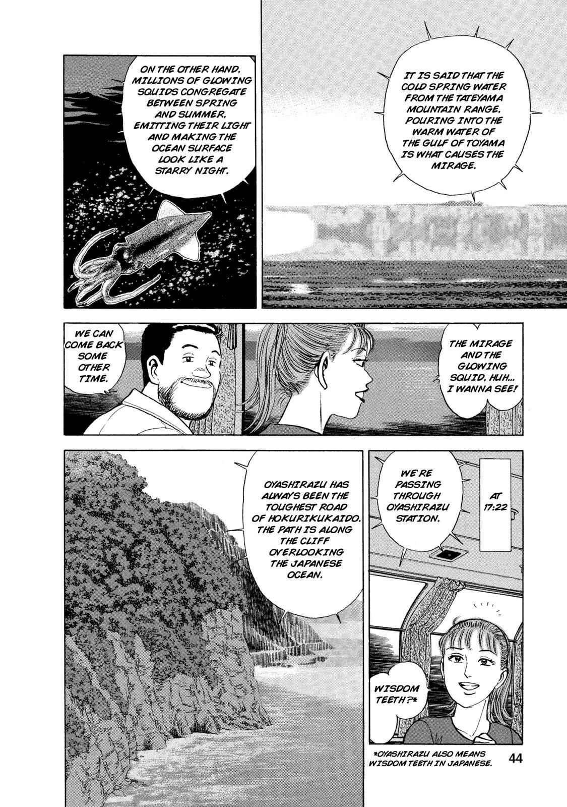 Page 4 Chapter 41 Ekiben Hitoritabi
