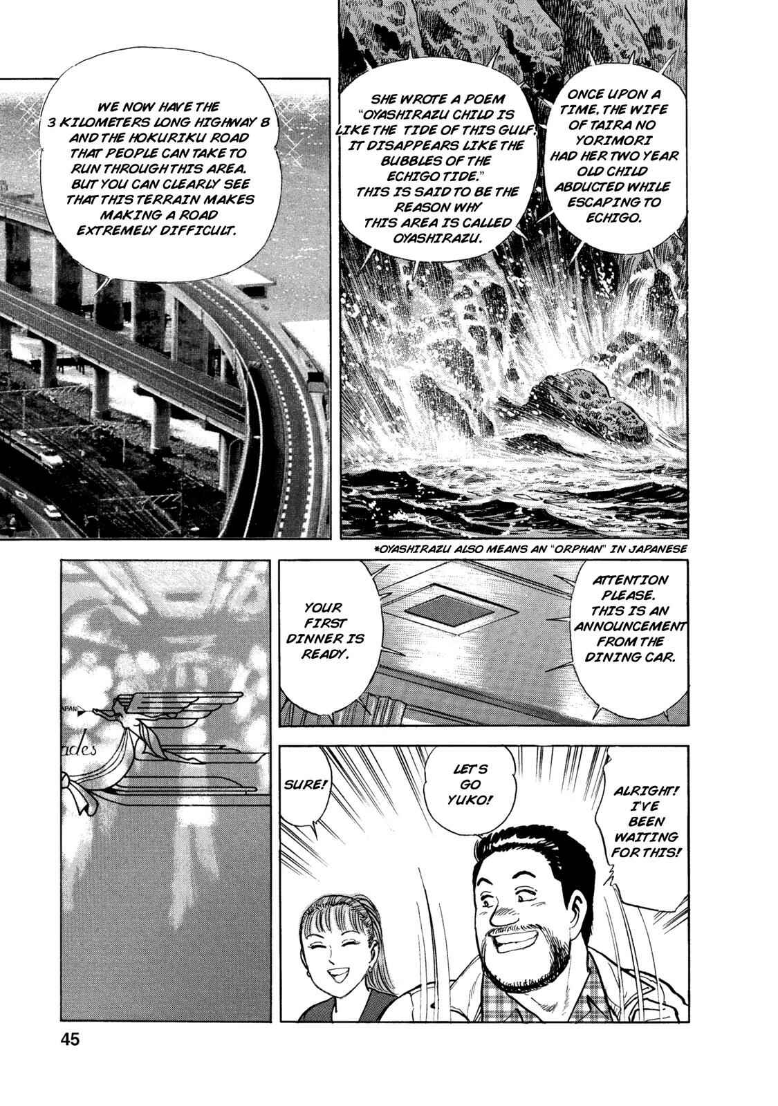 Page 5 Chapter 41 Ekiben Hitoritabi