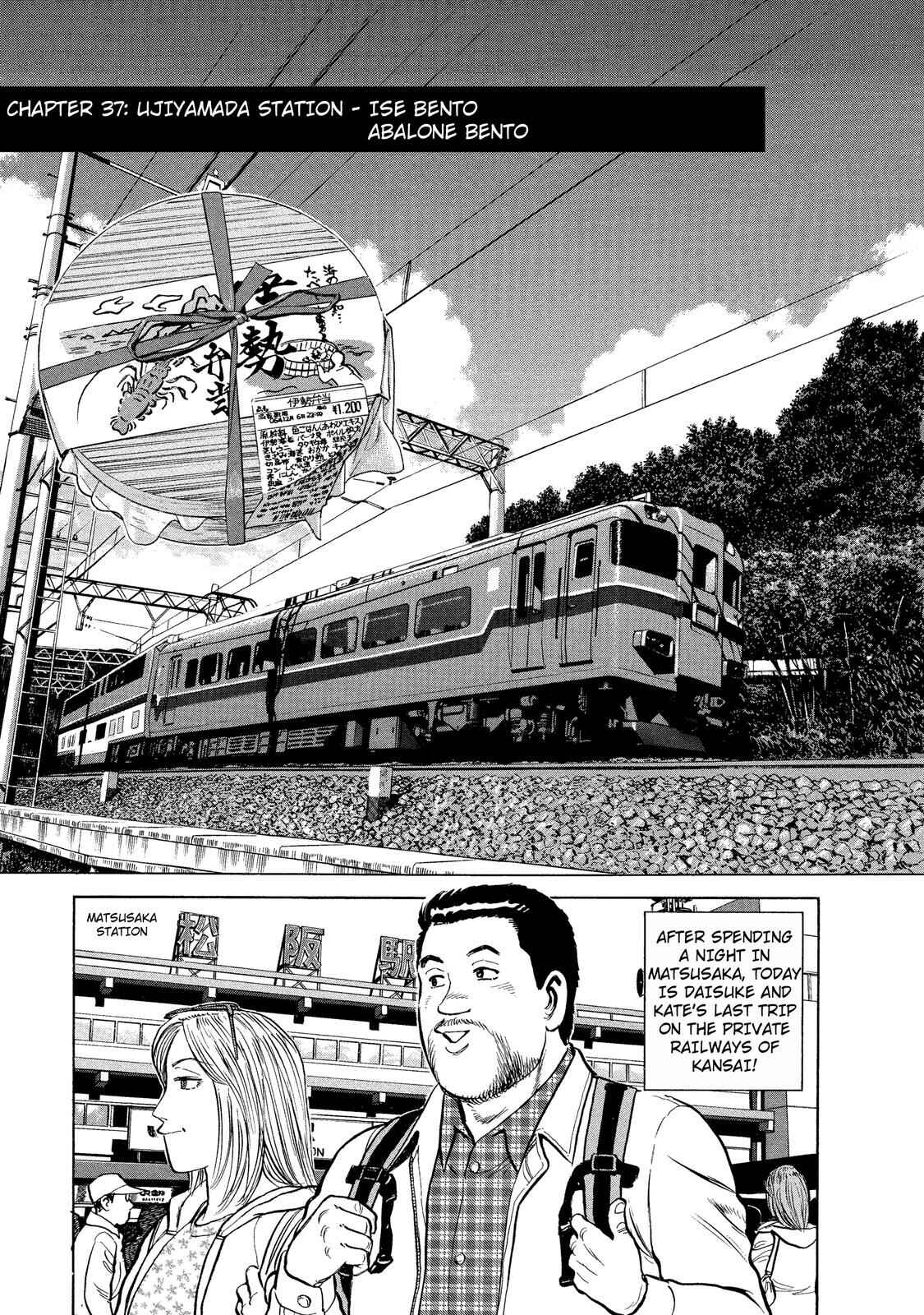 Page 1 Chapter 37 Ekiben Hitoritabi