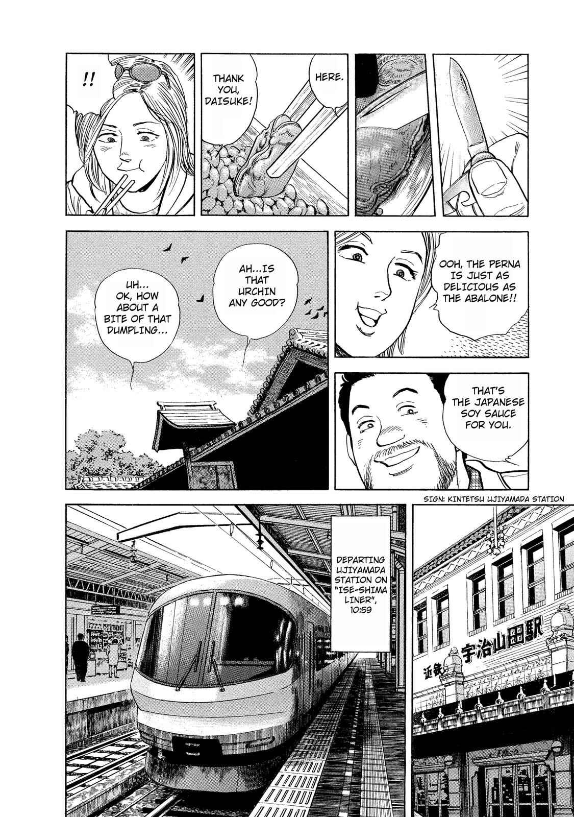 Page 14 Chapter 37 Ekiben Hitoritabi