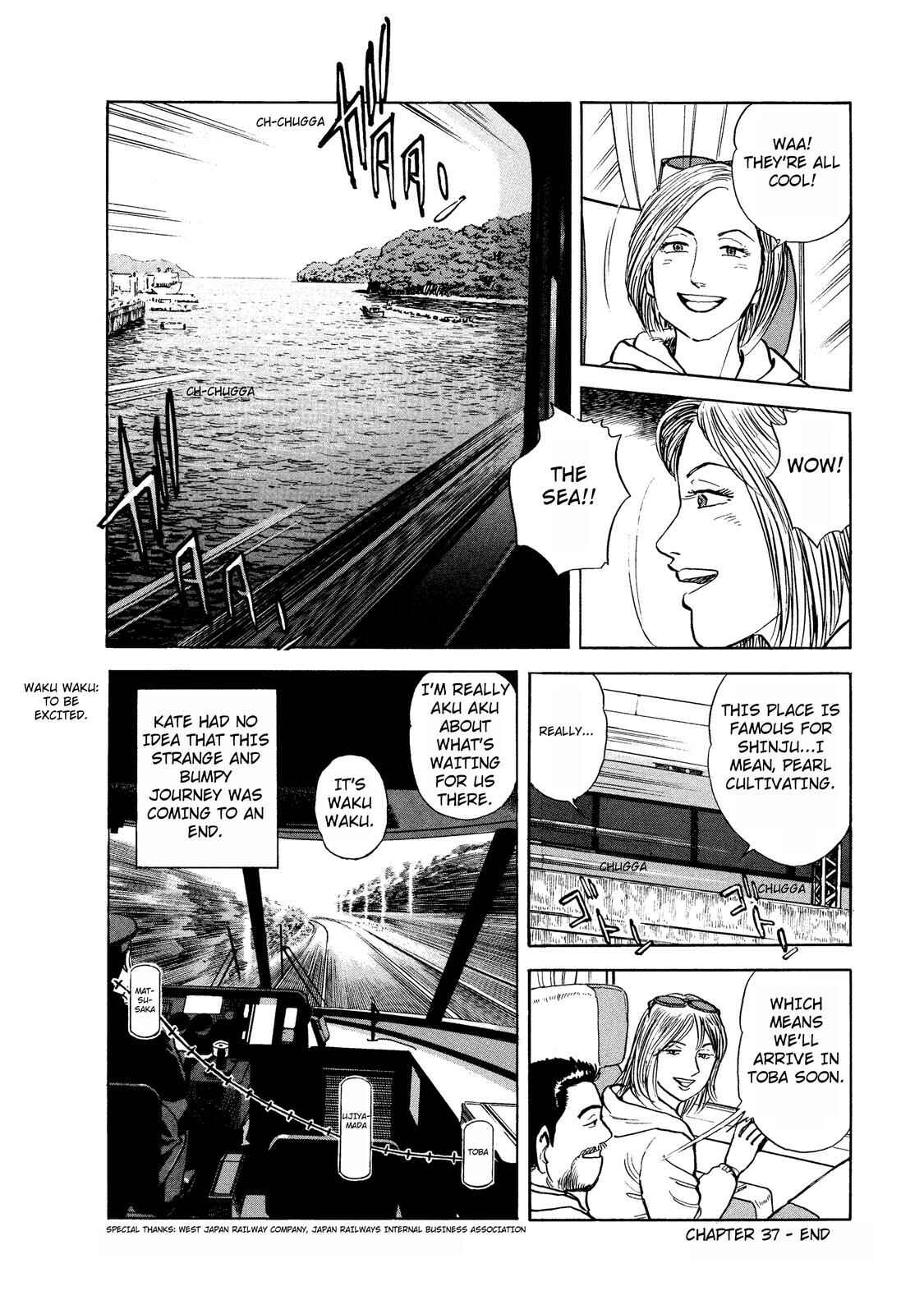 Page 16 Chapter 37 Ekiben Hitoritabi