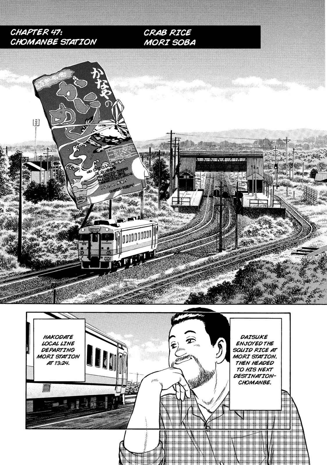 Page 1 Chapter 47 Ekiben Hitoritabi