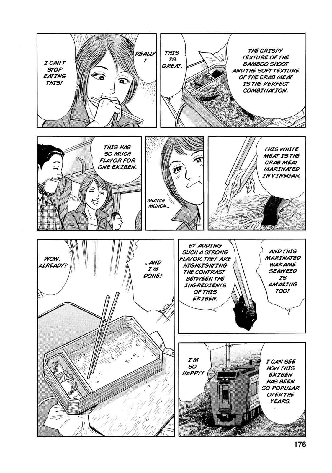 Page 17 Chapter 47 Ekiben Hitoritabi
