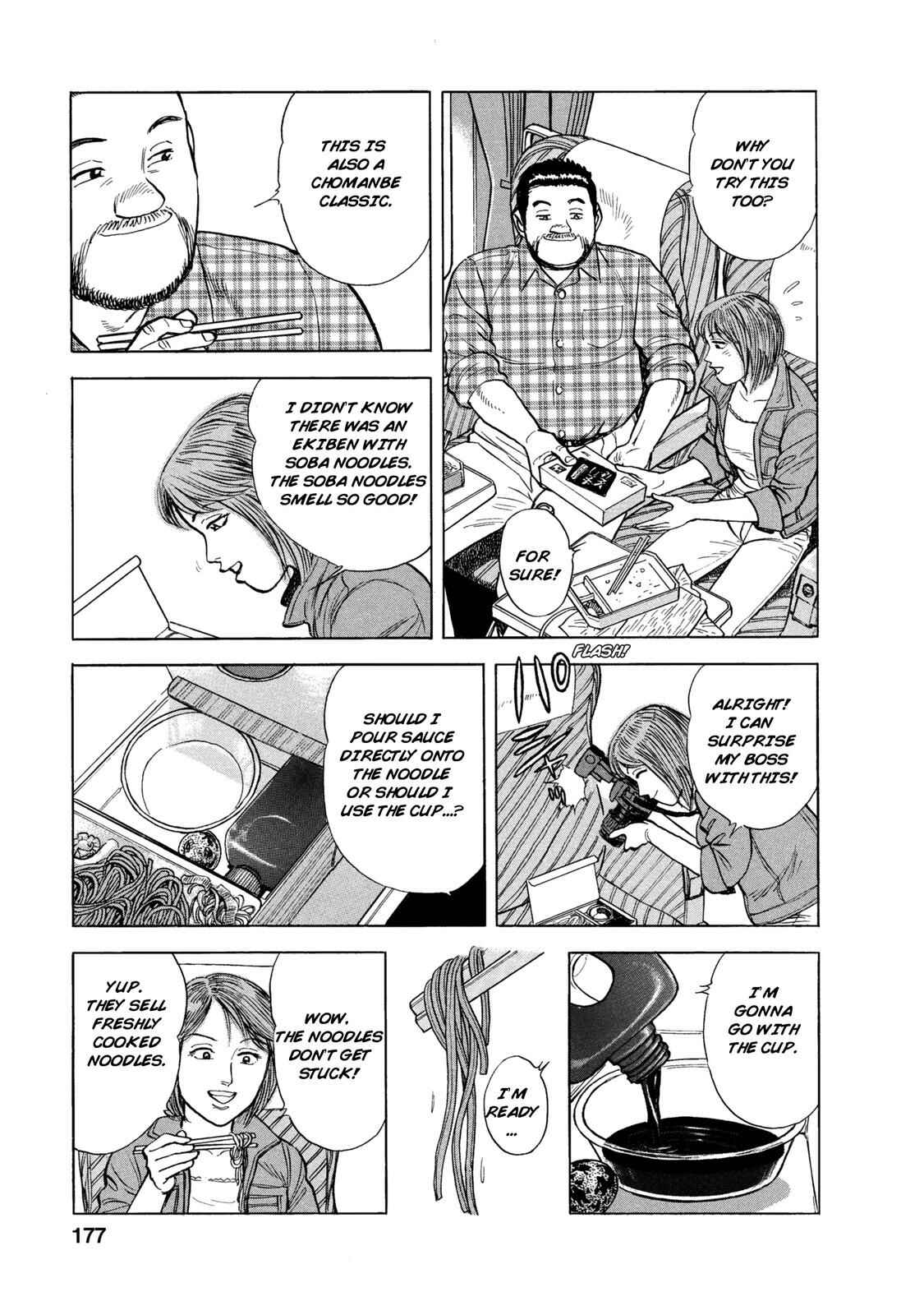 Page 18 Chapter 47 Ekiben Hitoritabi