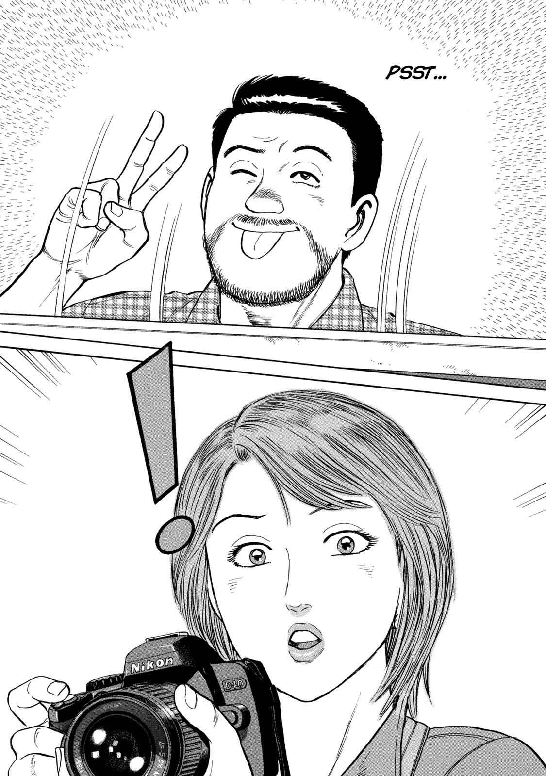 Page 5 Chapter 47 Ekiben Hitoritabi